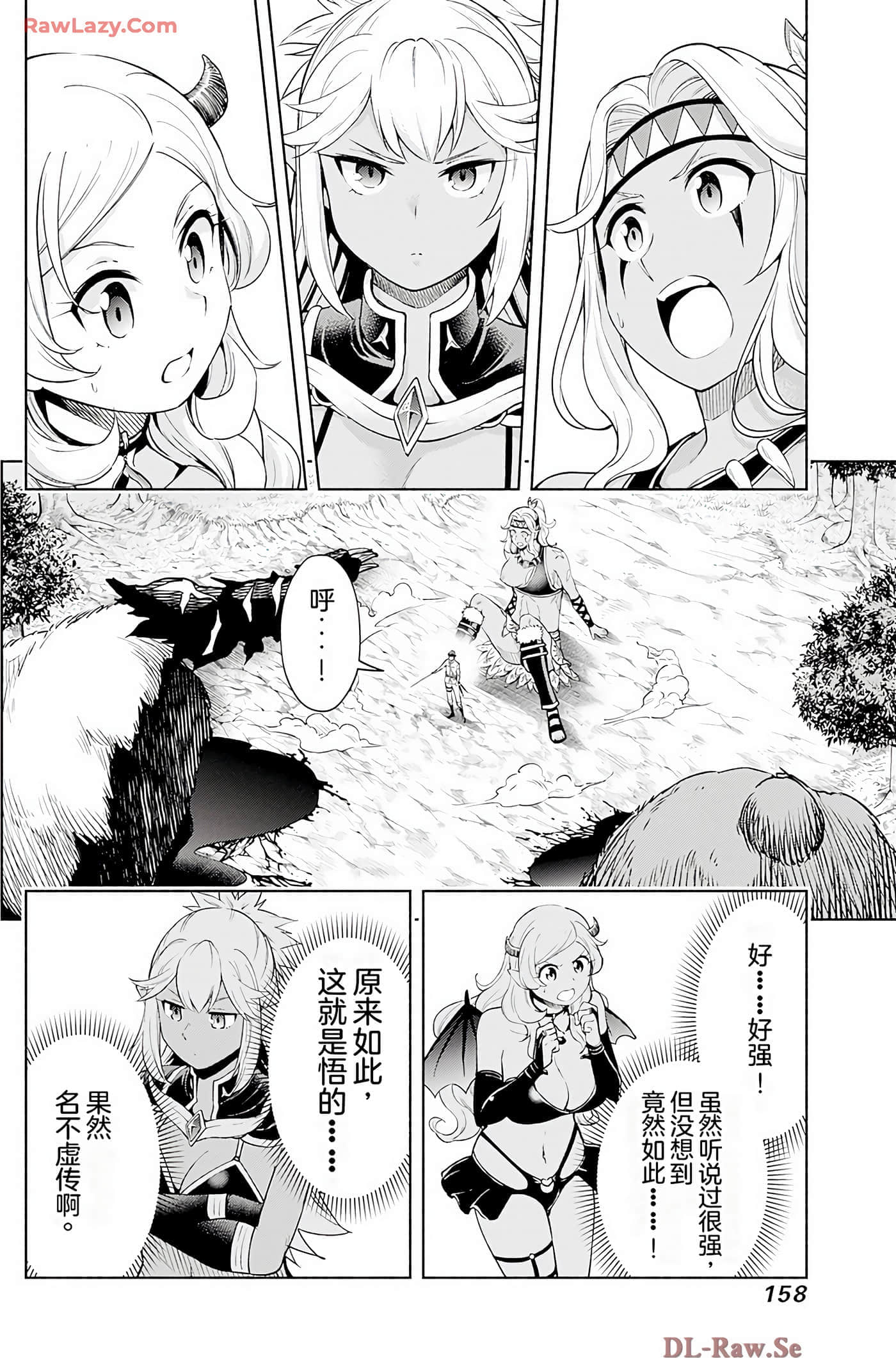第 157 页