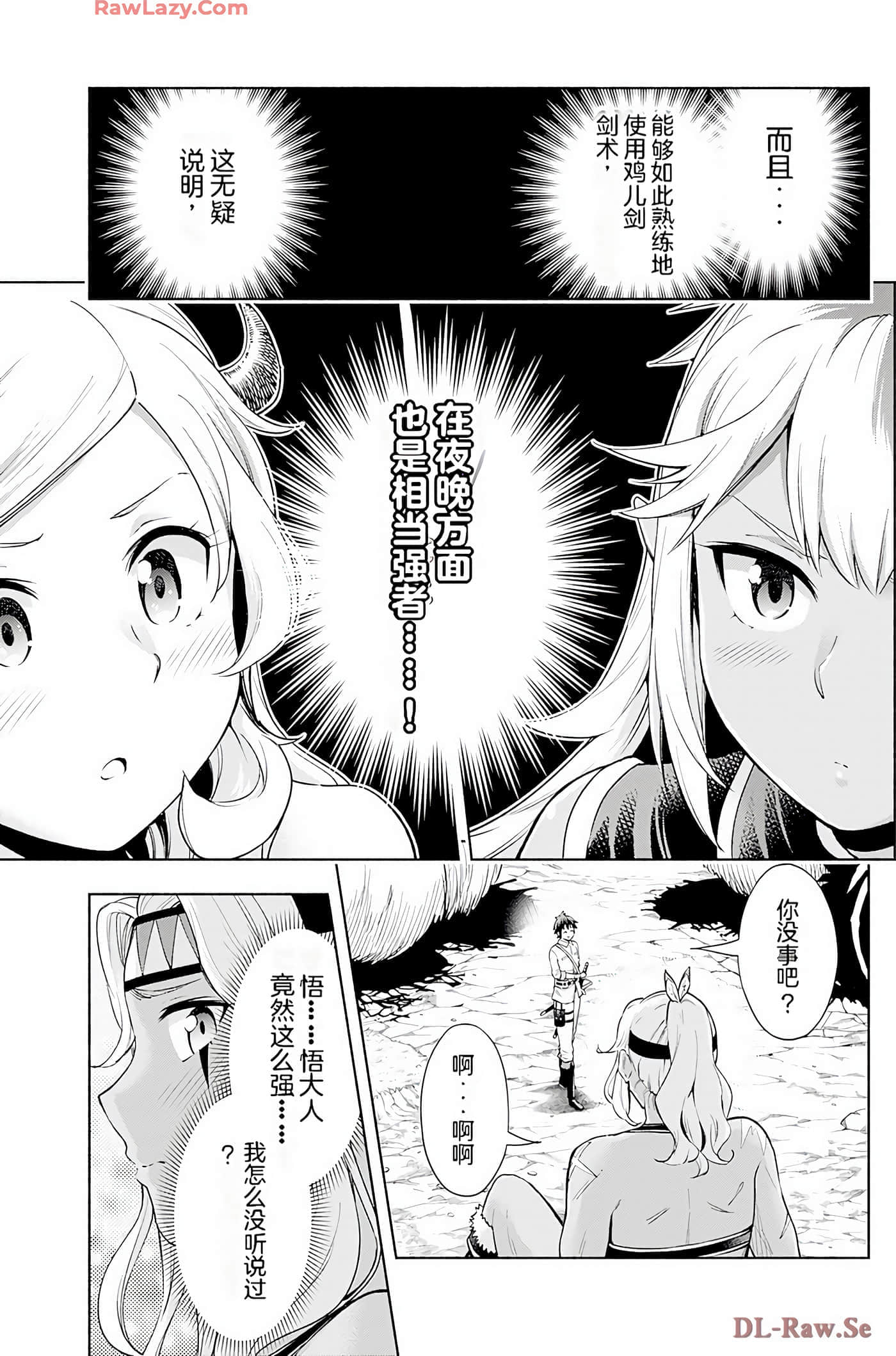 第 158 页