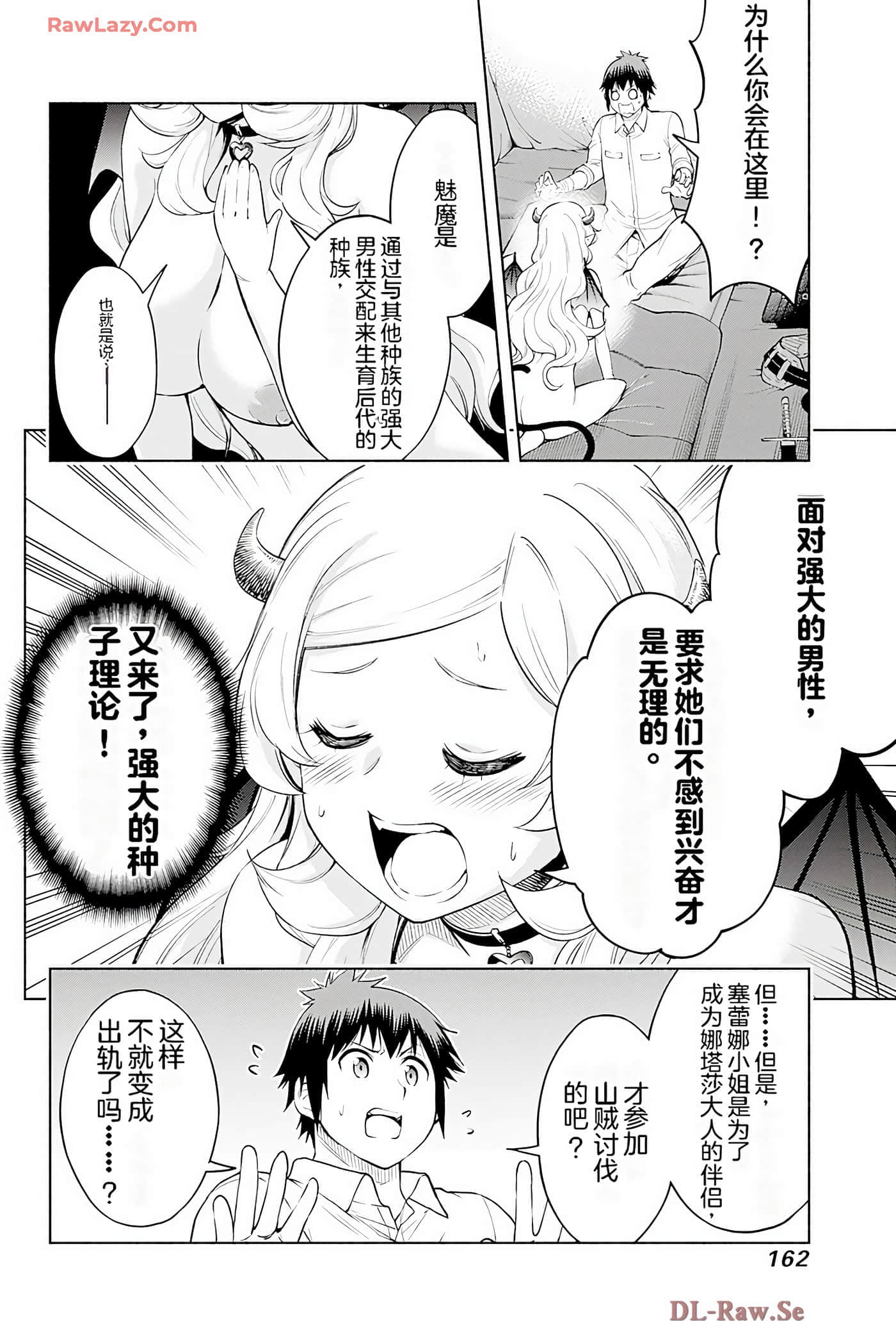 第 161 页