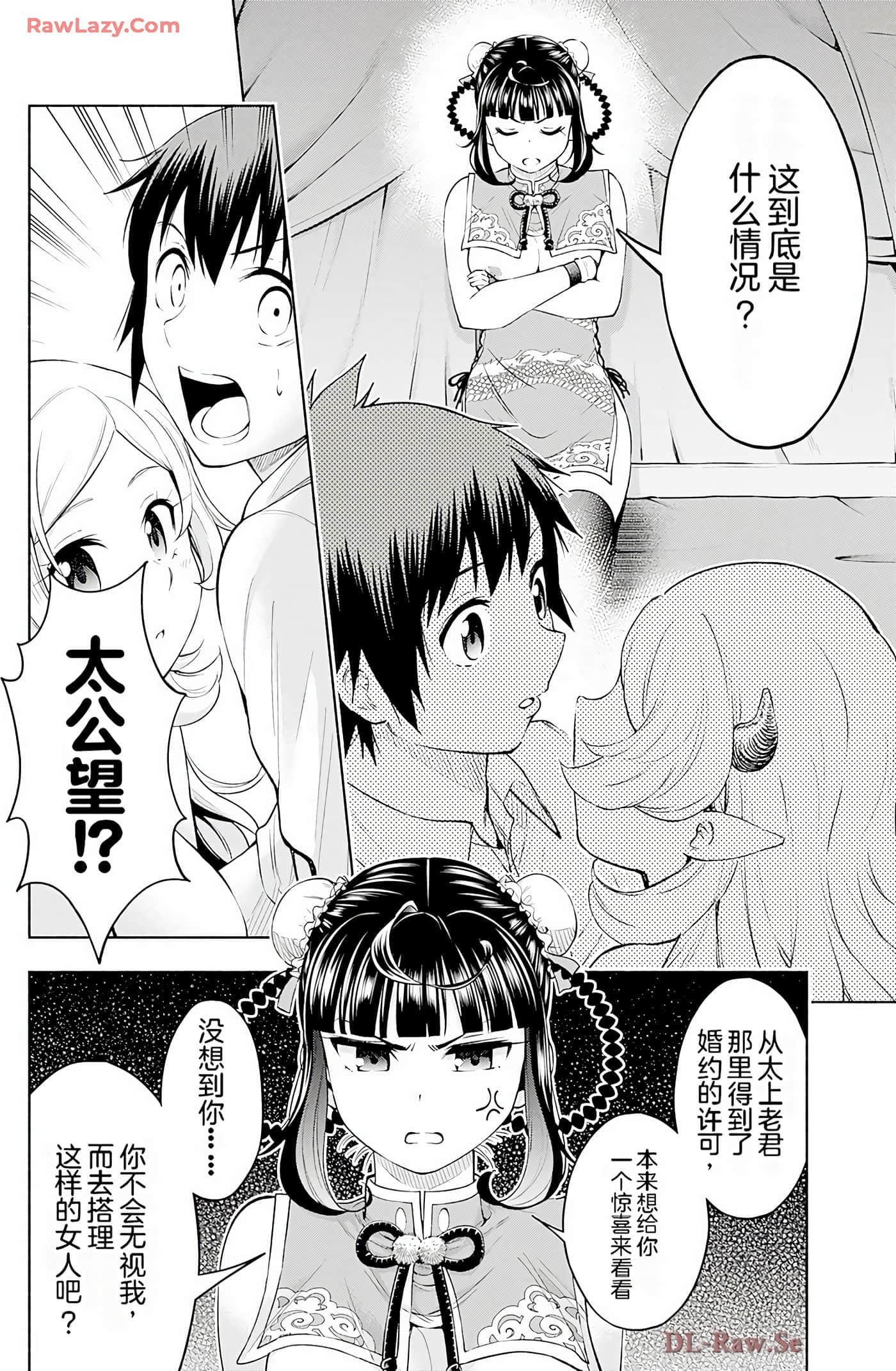 第 163 页