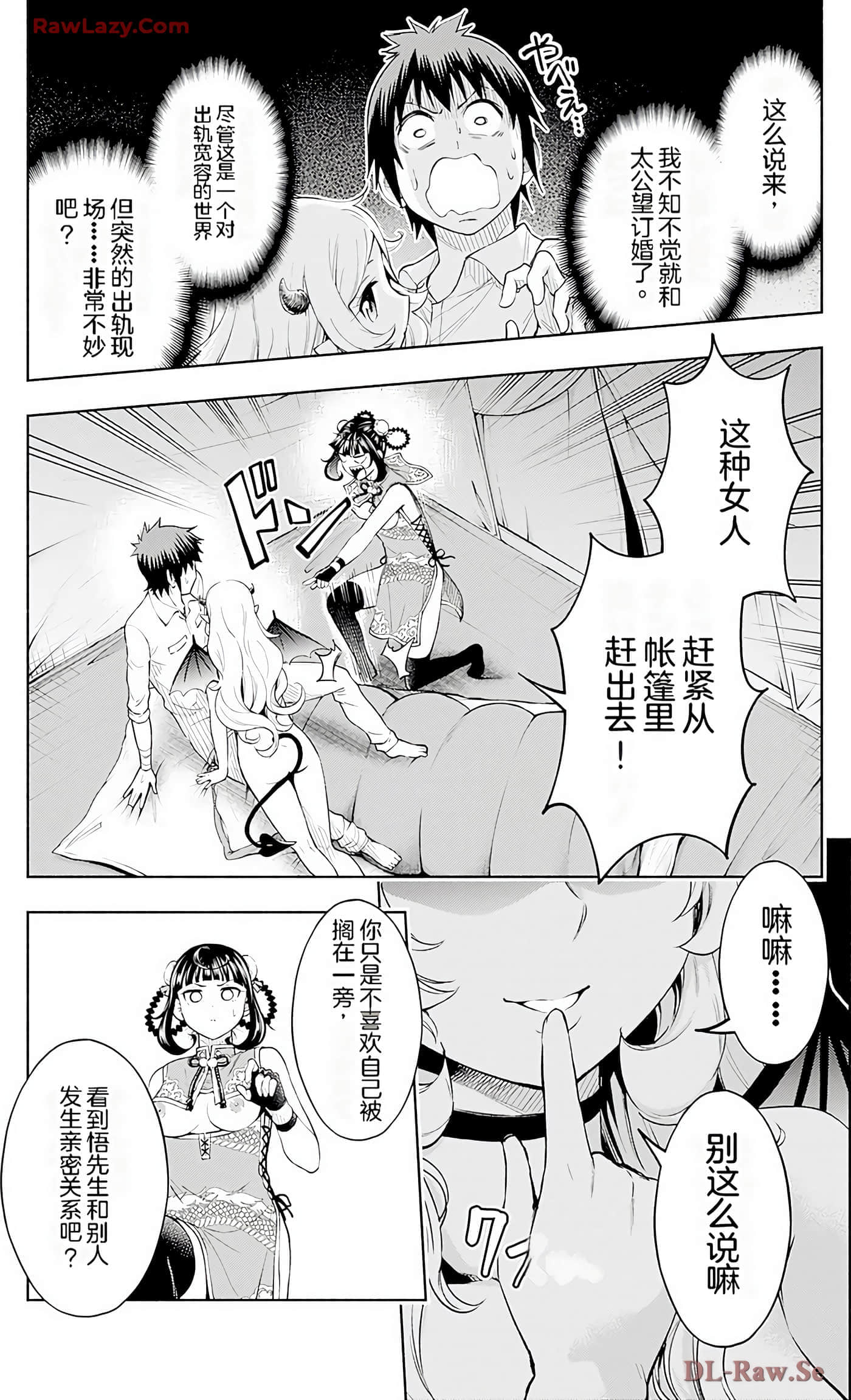 第 164 页
