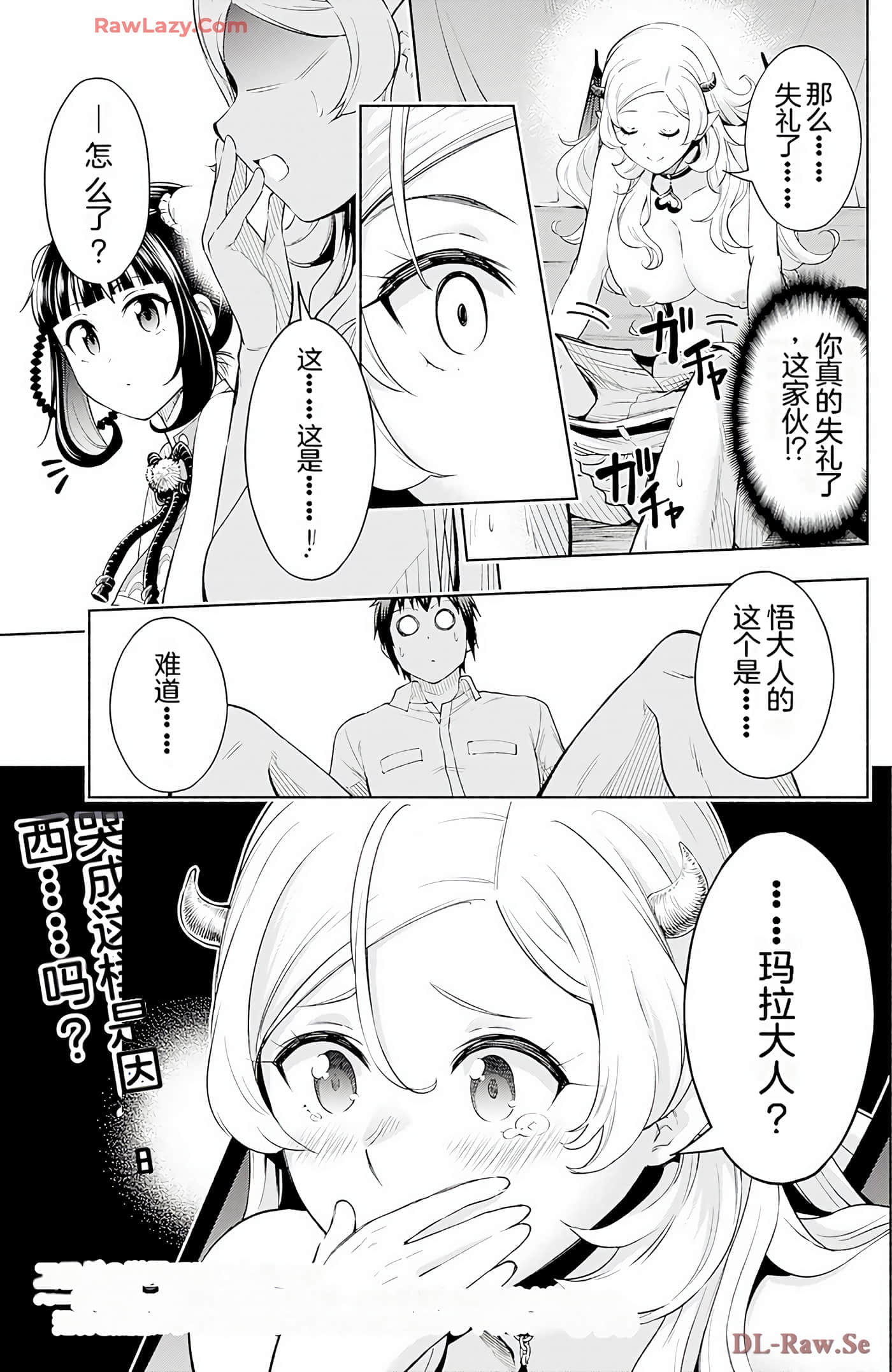 第 166 页