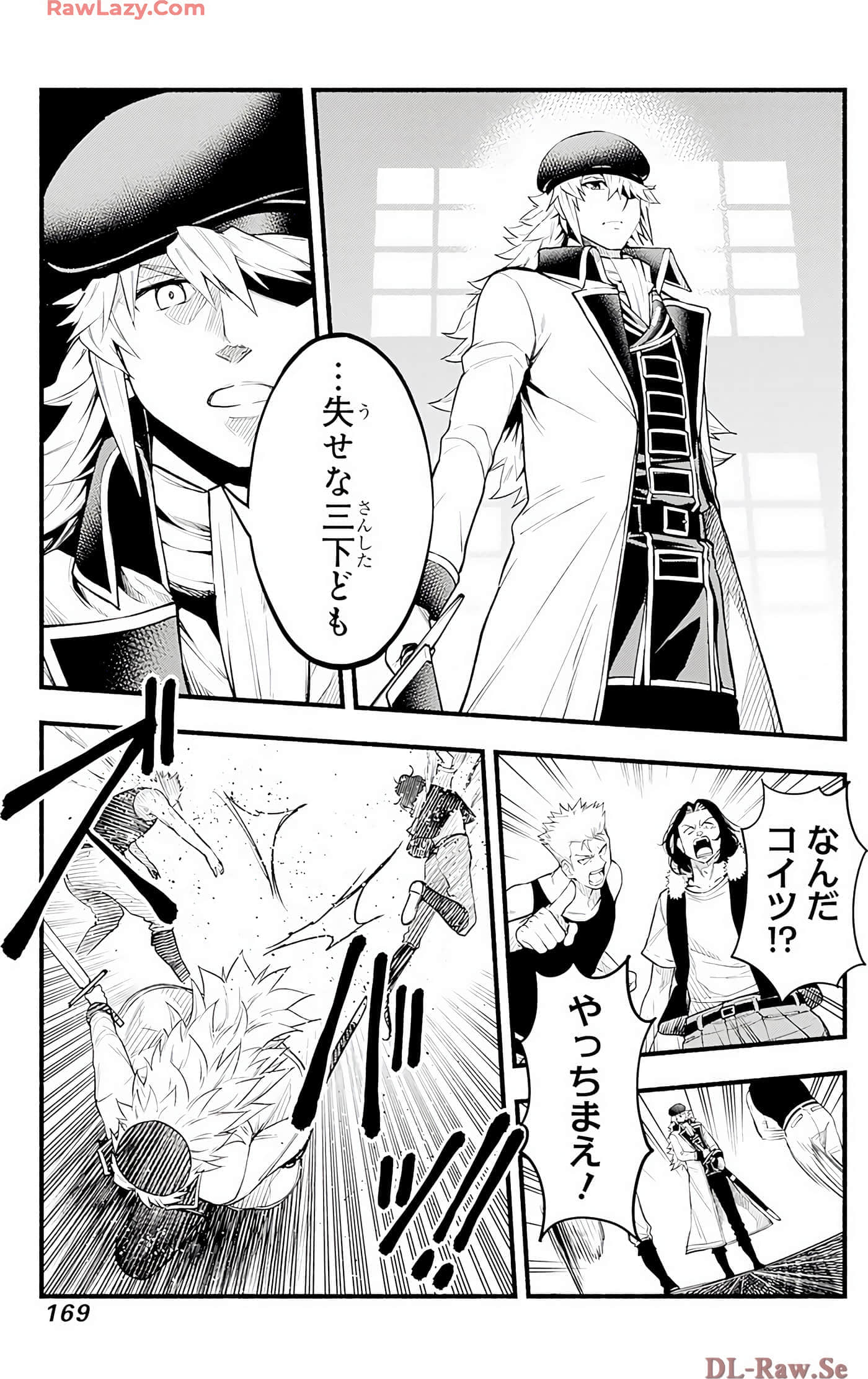 第 168 页
