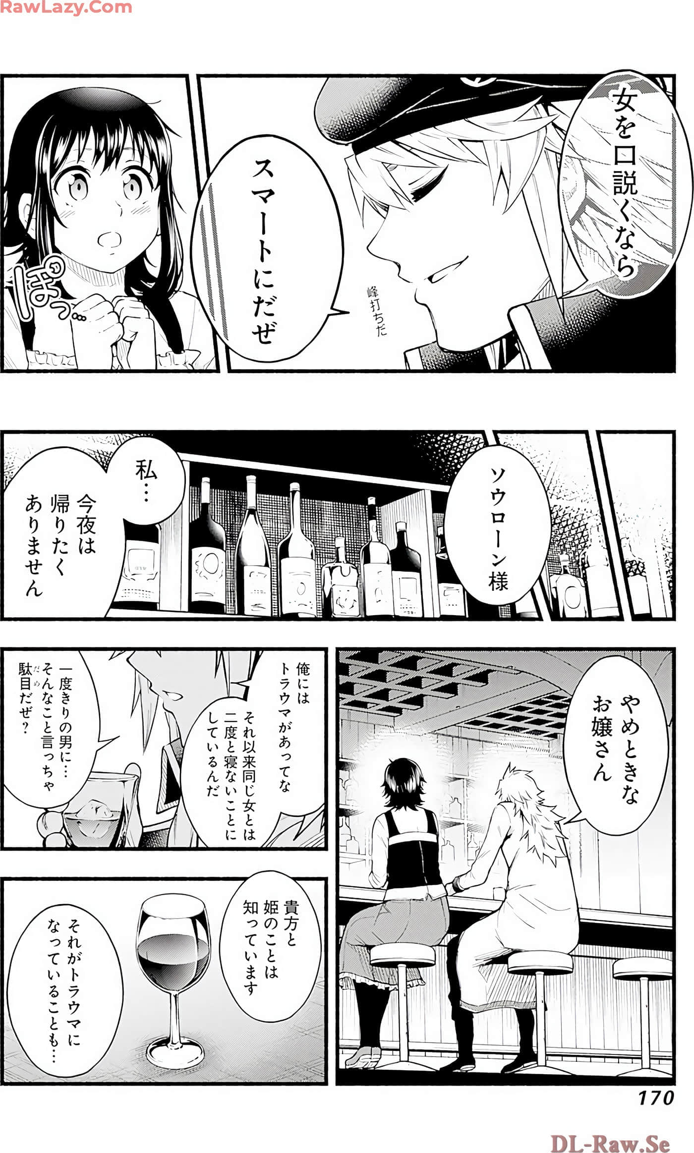 第 169 页