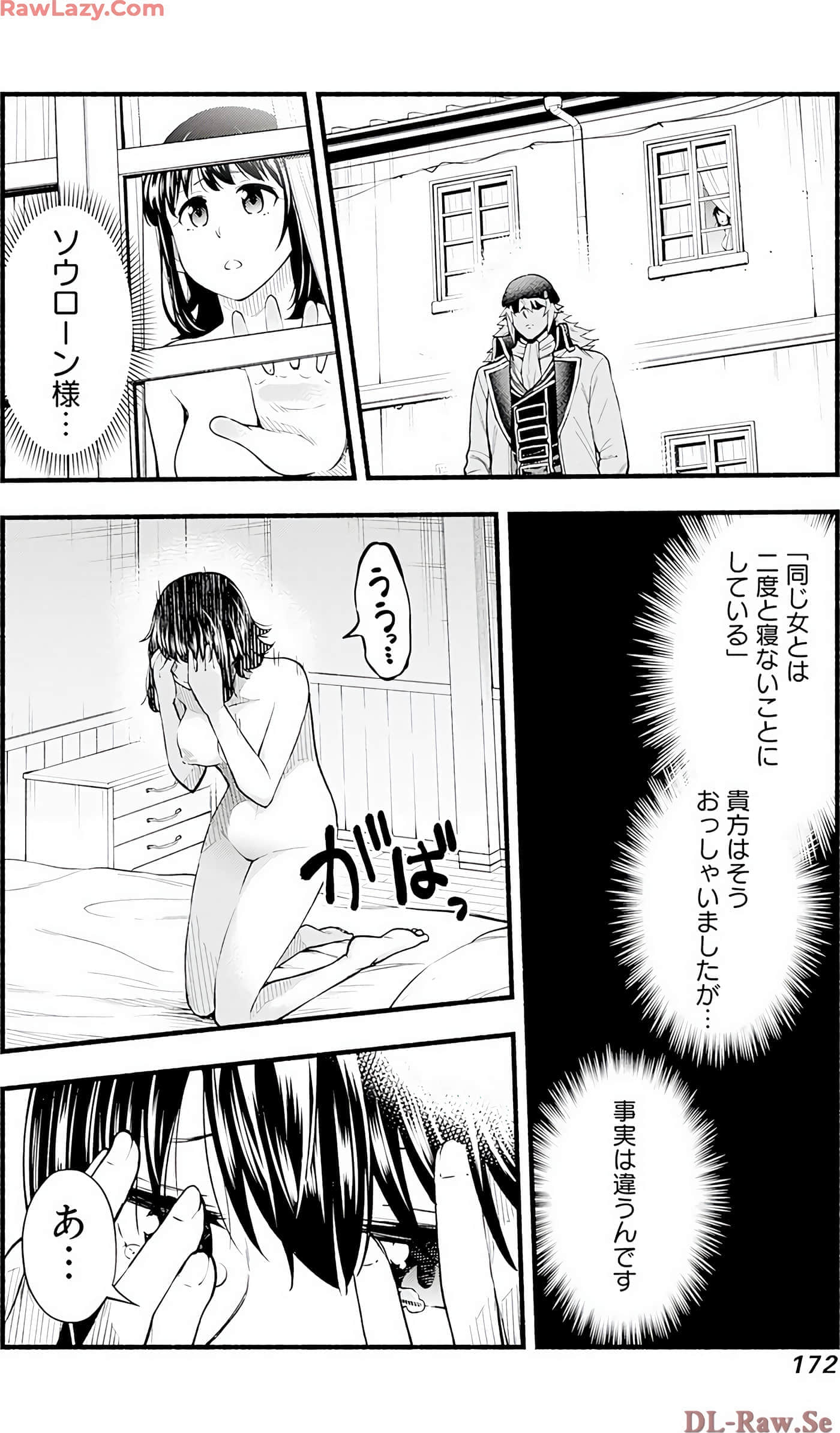 第 171 页