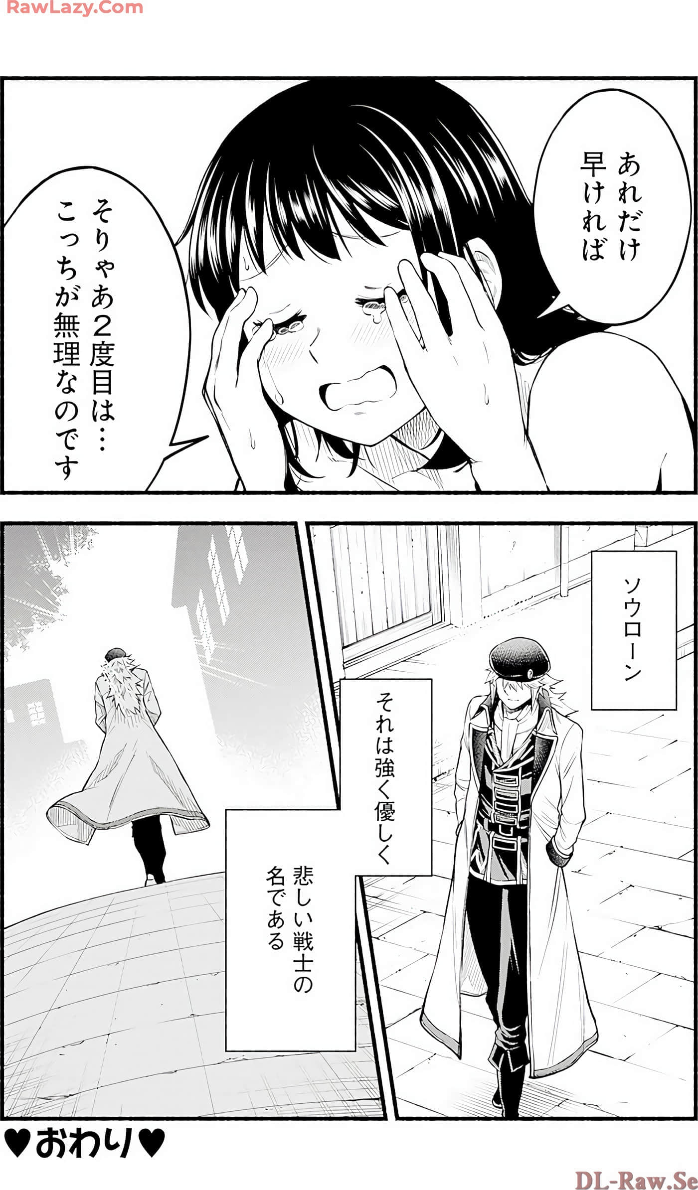 第 172 页