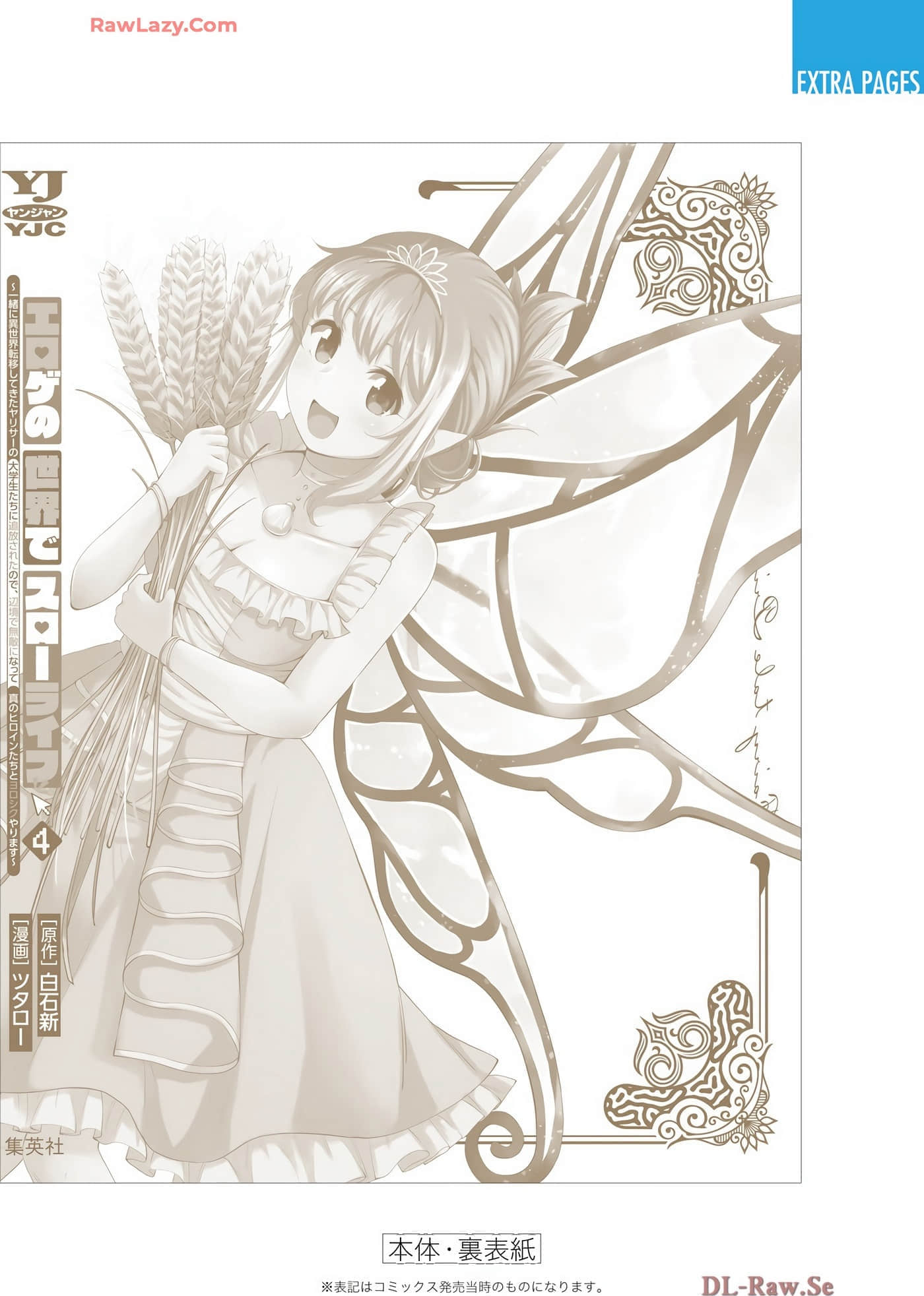 第 175 页