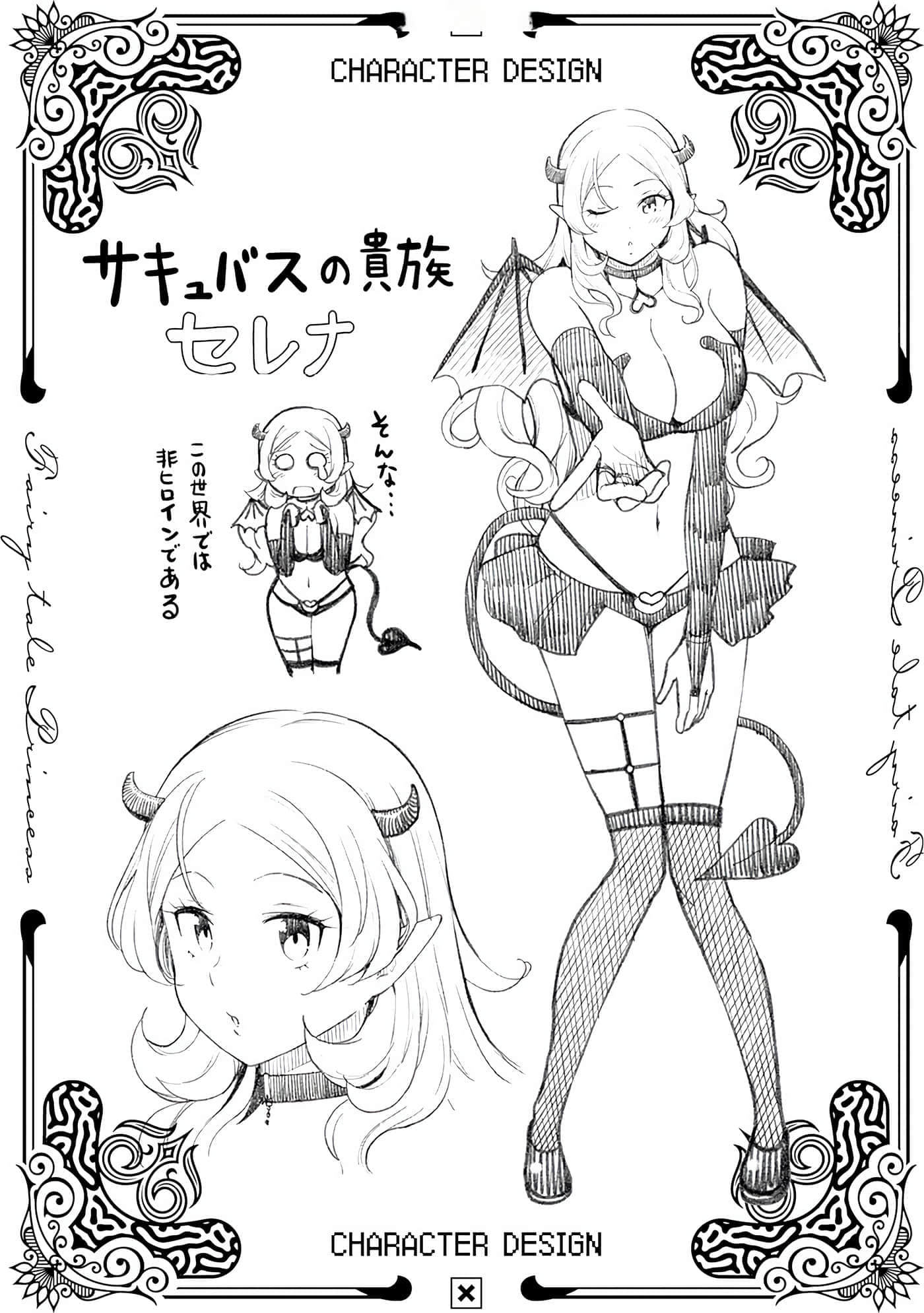 第 23 页