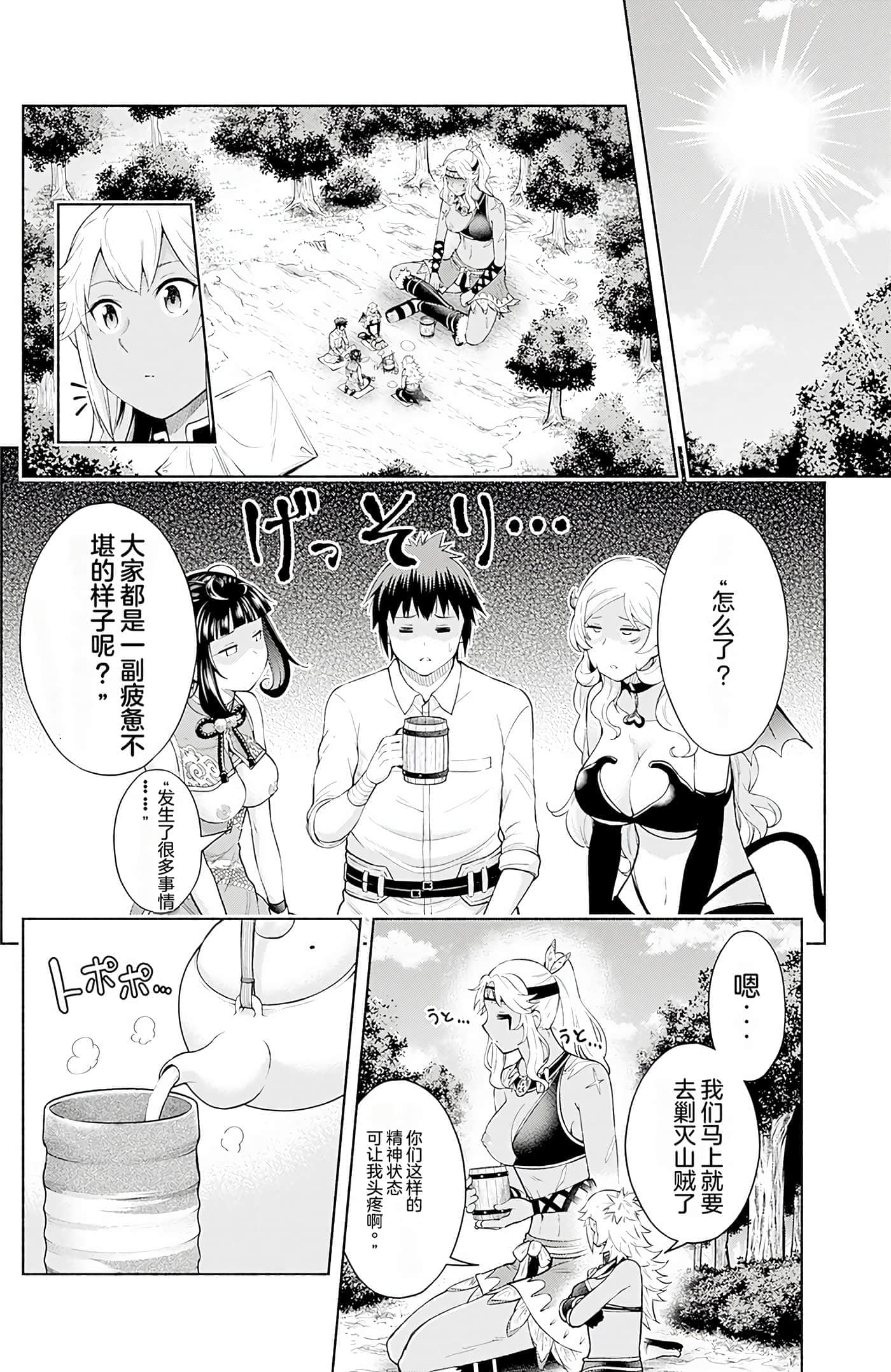 第 27 页