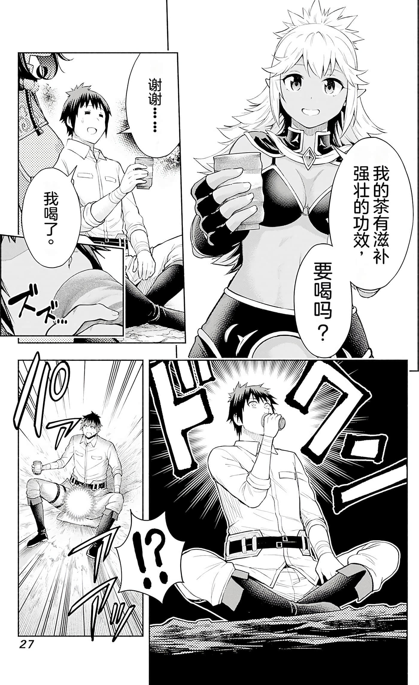 第 28 页