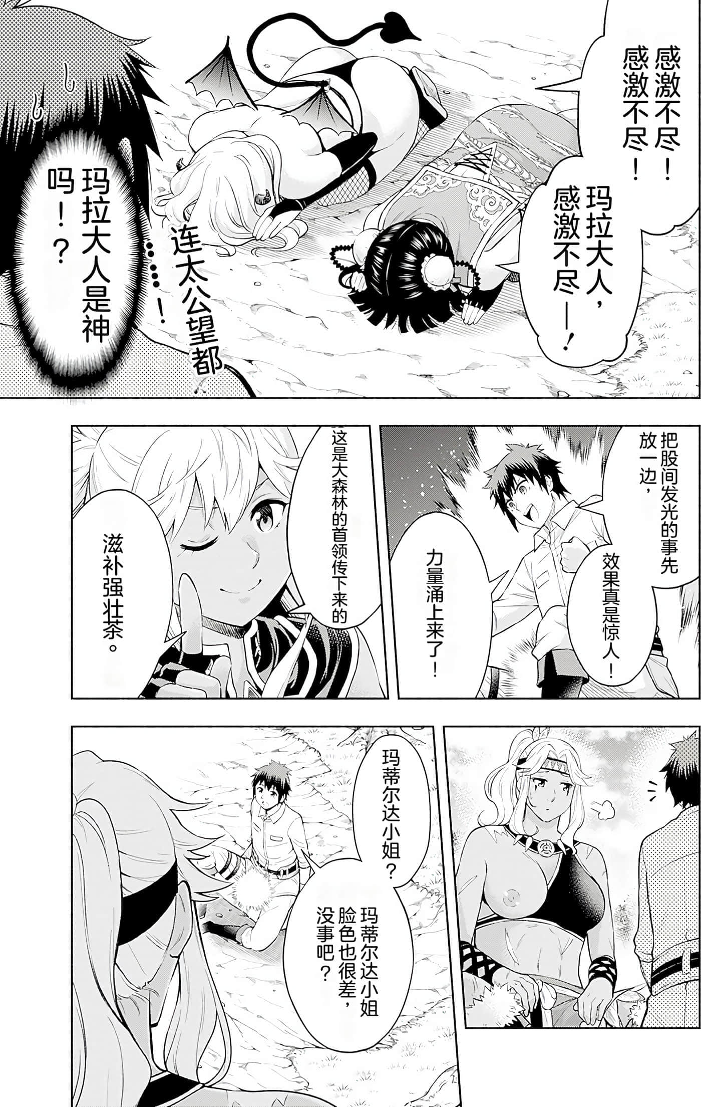 第 30 页