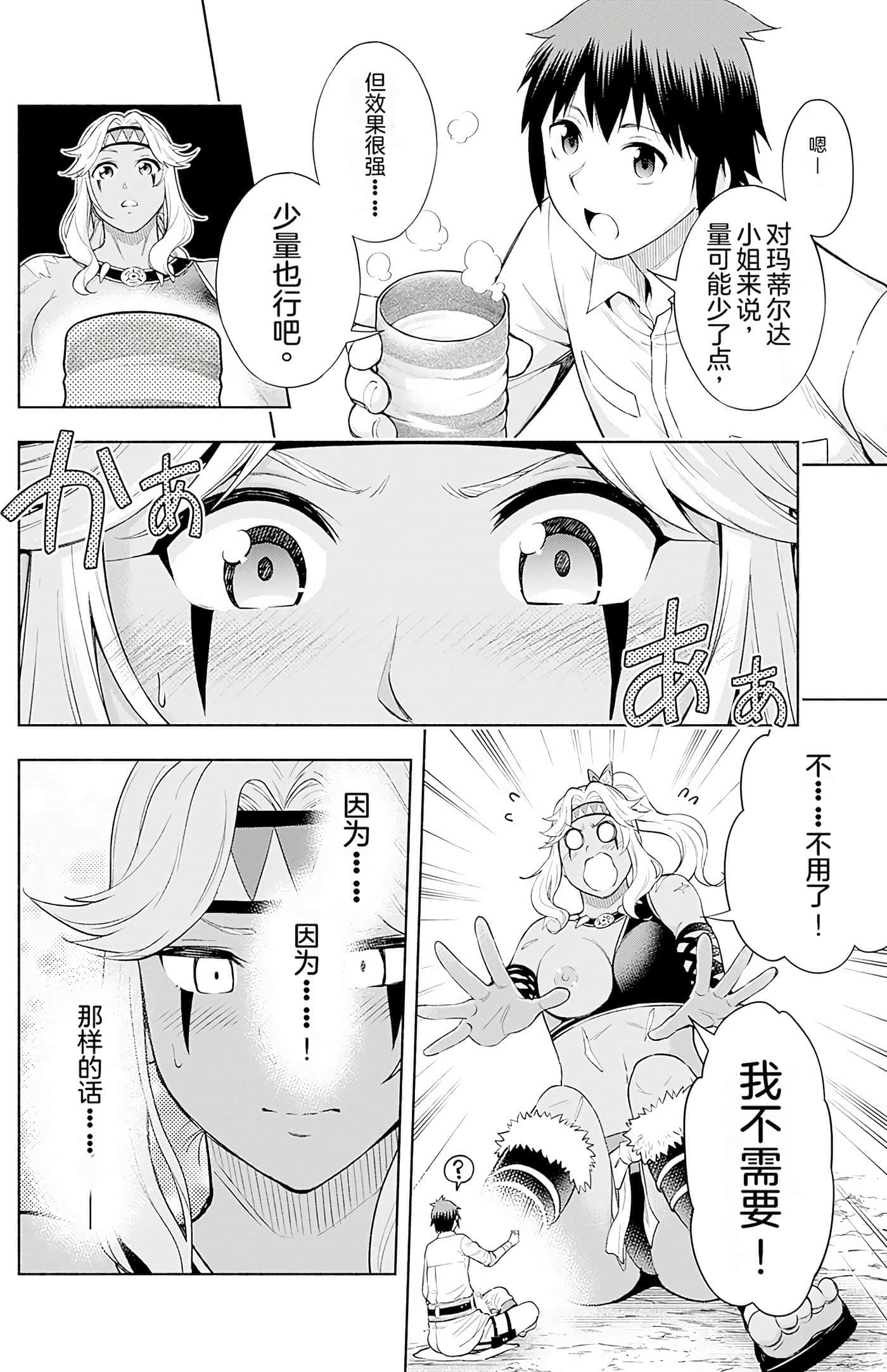 第 31 页
