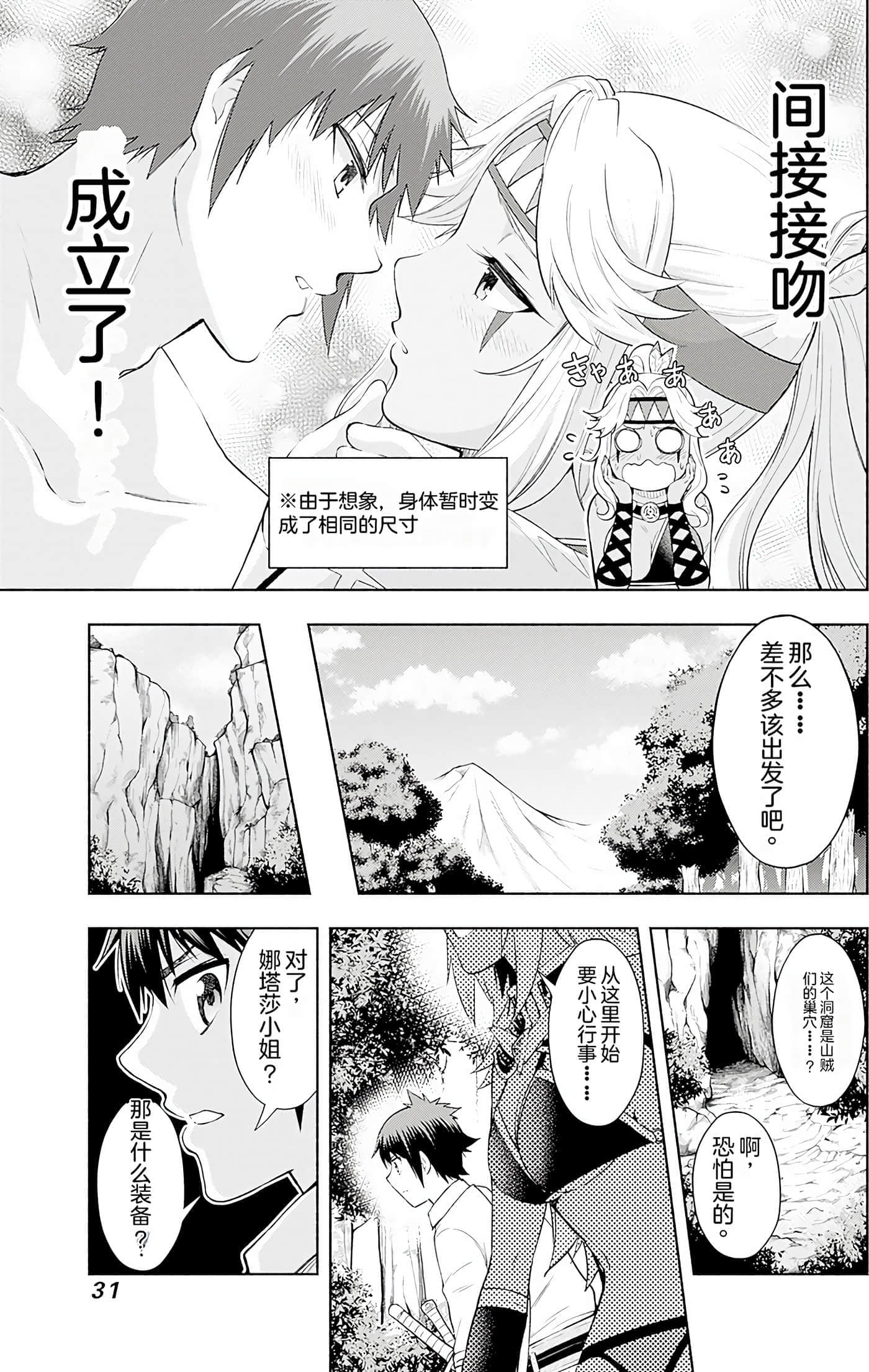 第 32 页