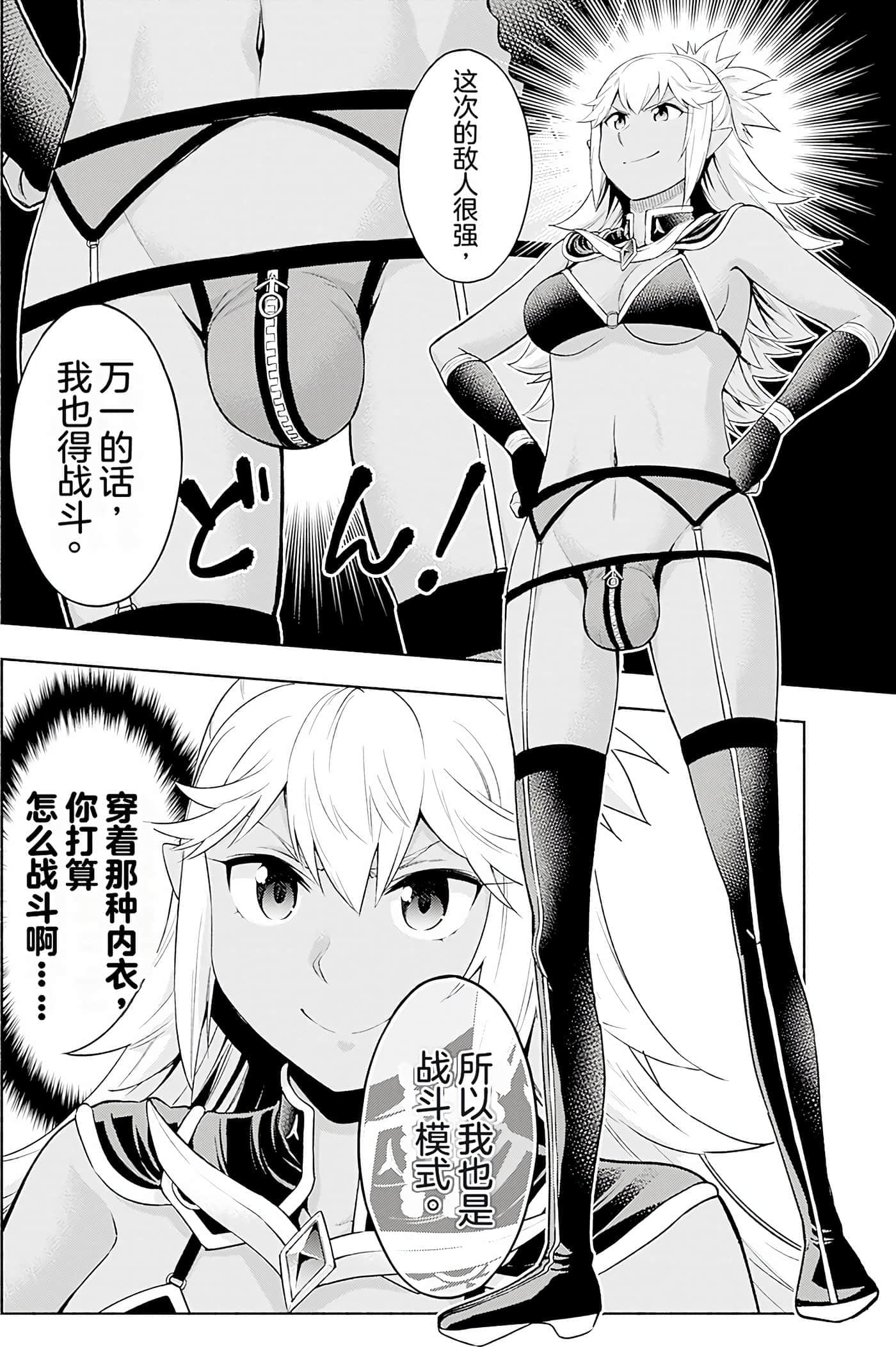 第 33 页
