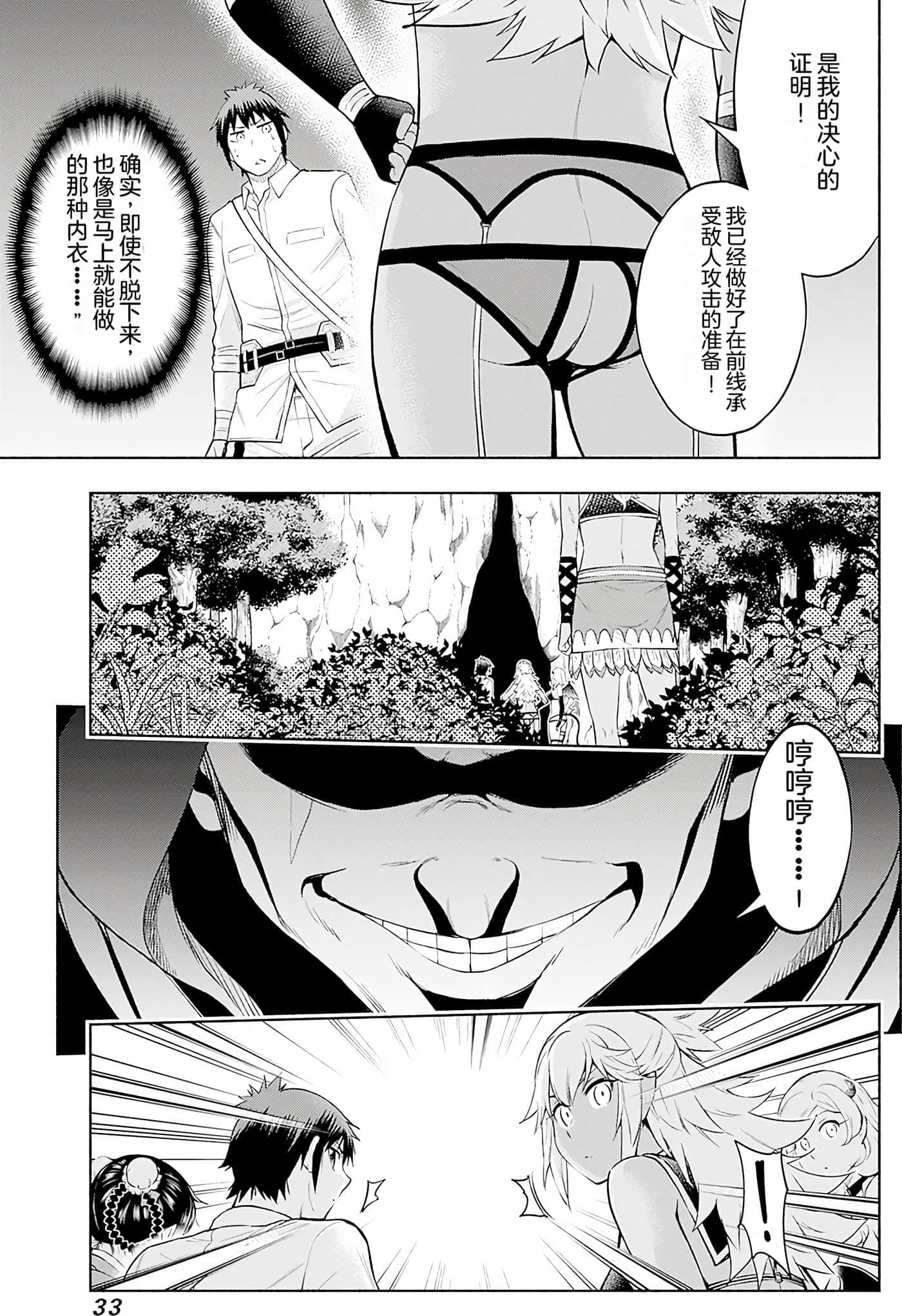 第 34 页