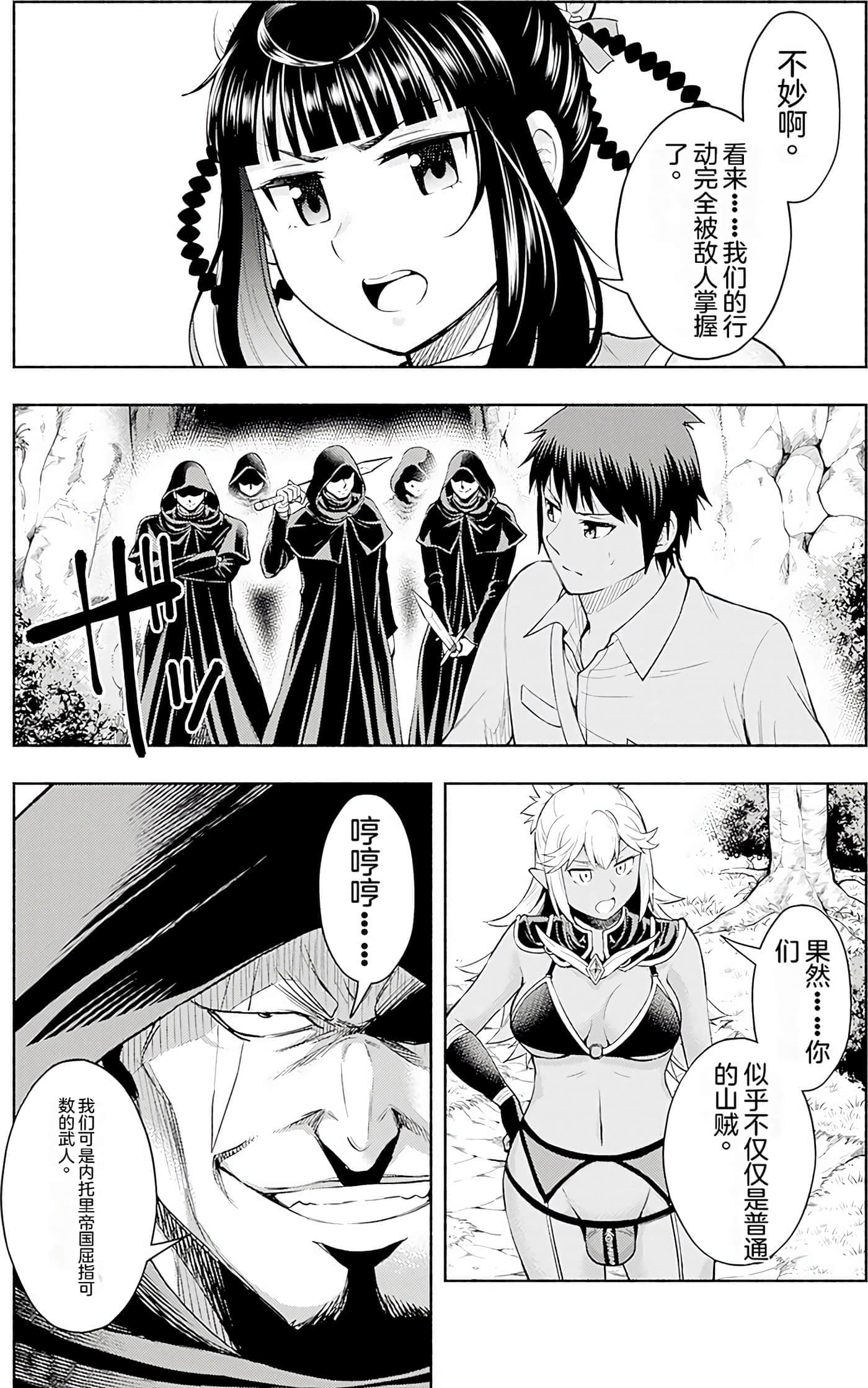 第 36 页