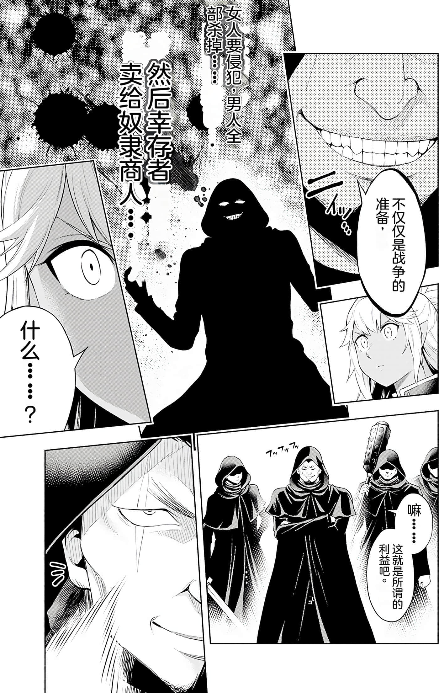 第 38 页