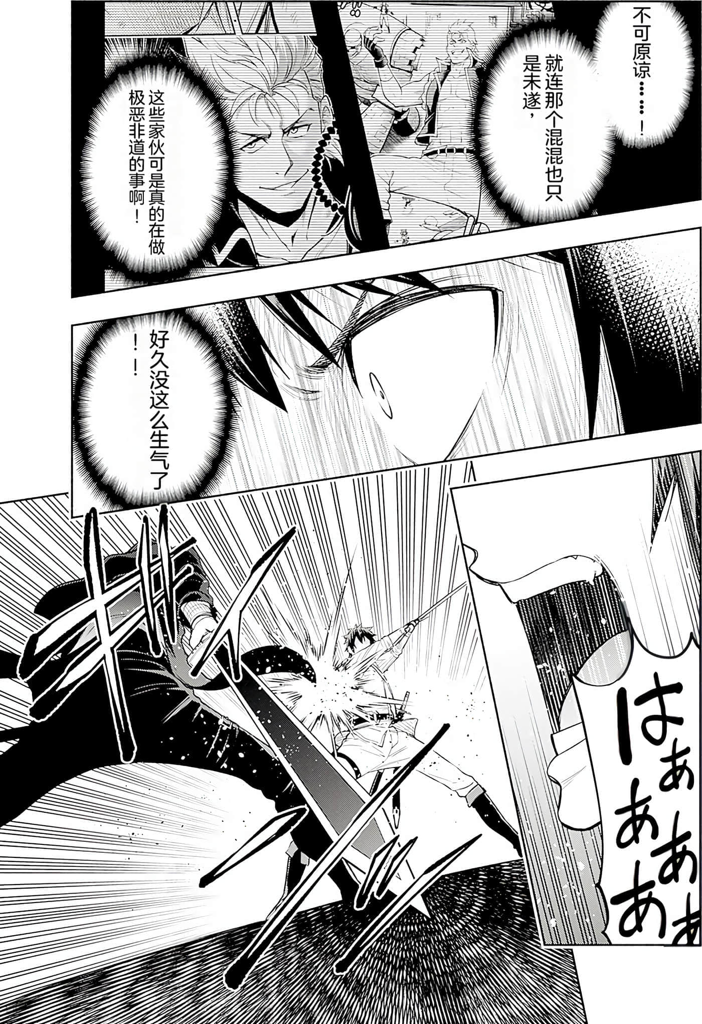 第 40 页