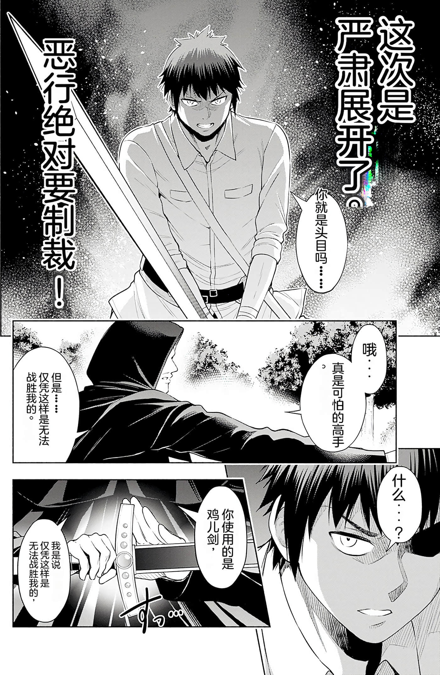 第 41 页