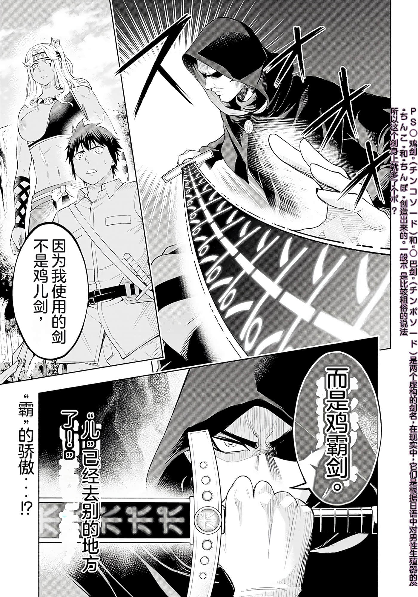 第 42 页
