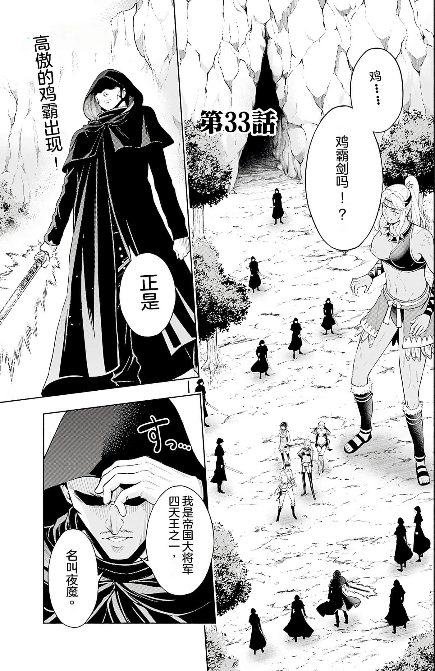 第 44 页