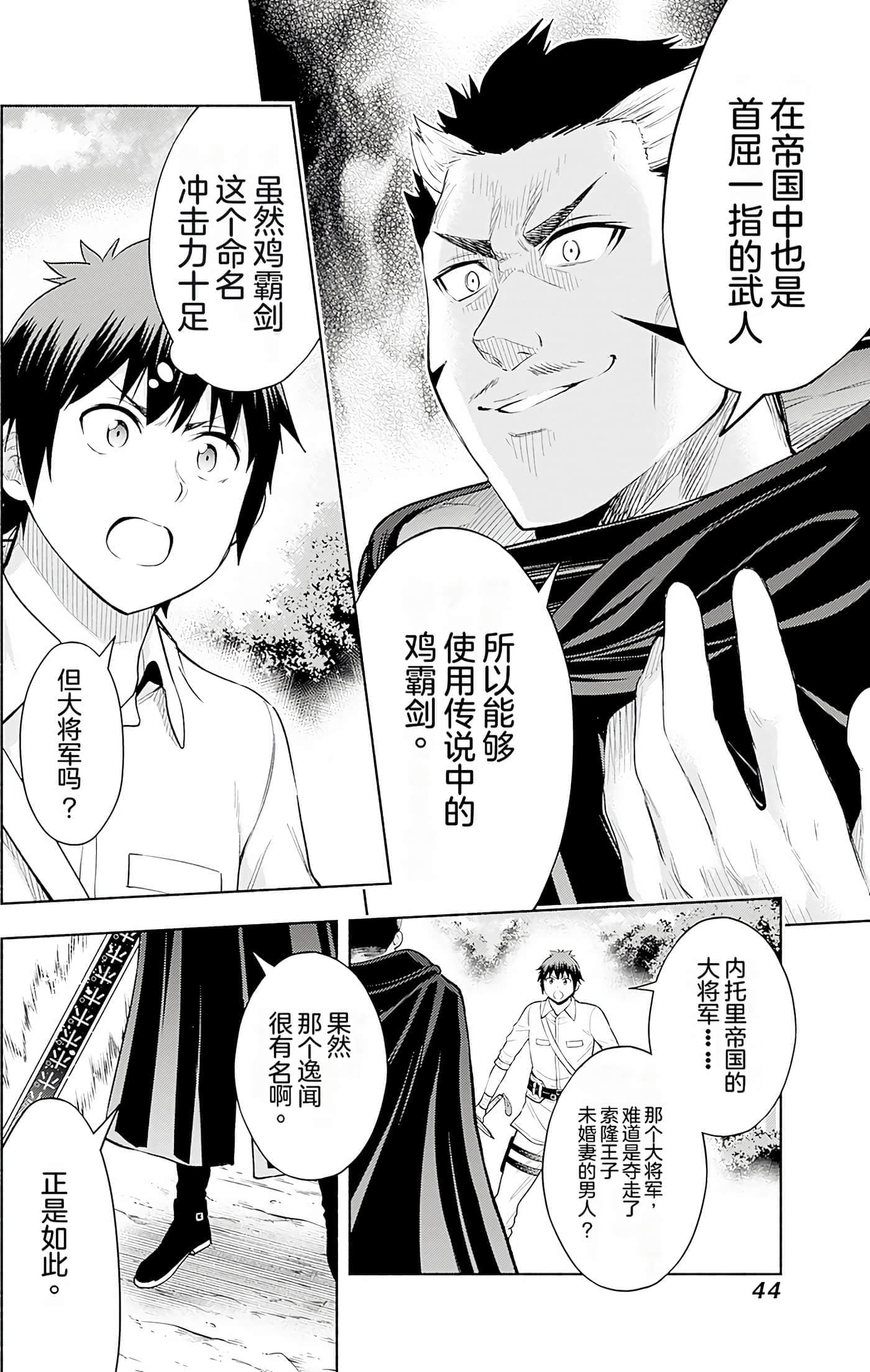 第 45 页