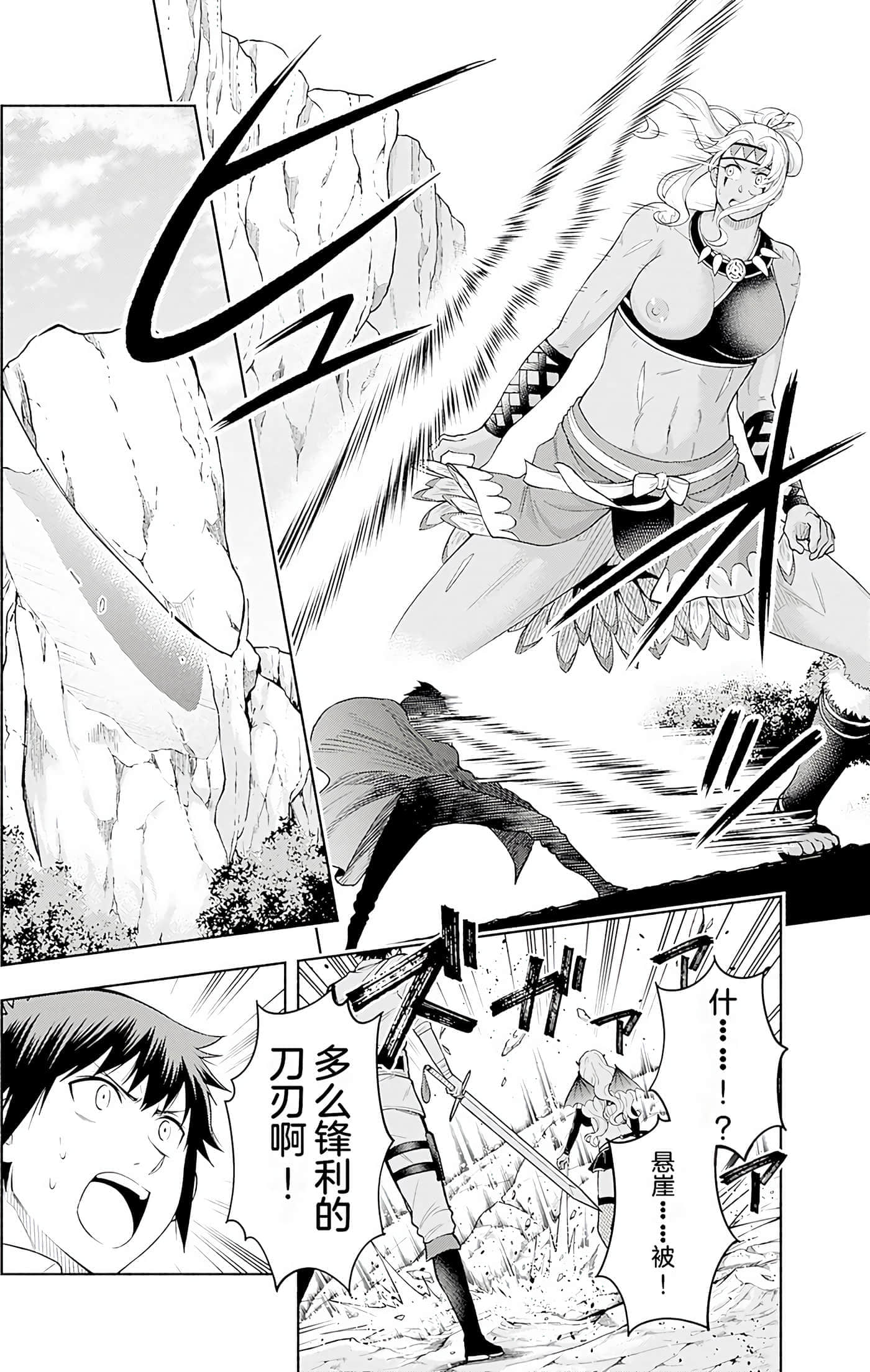 第 49 页