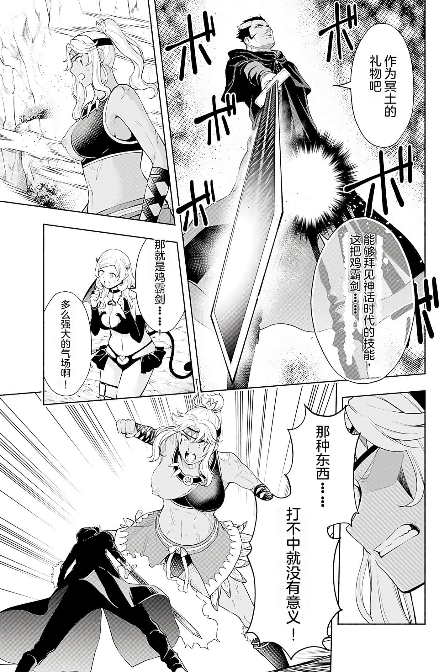 第 50 页