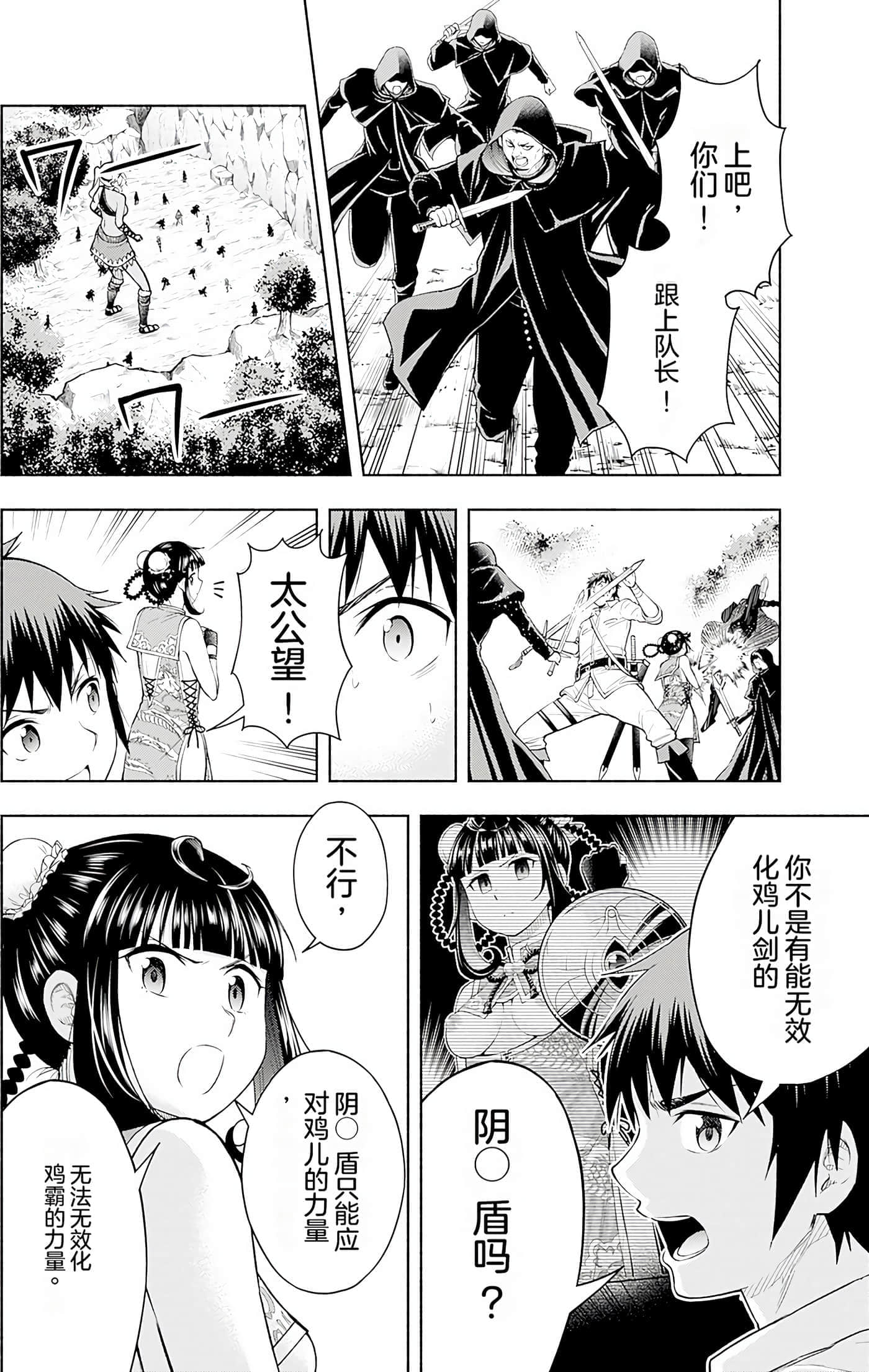 第 51 页