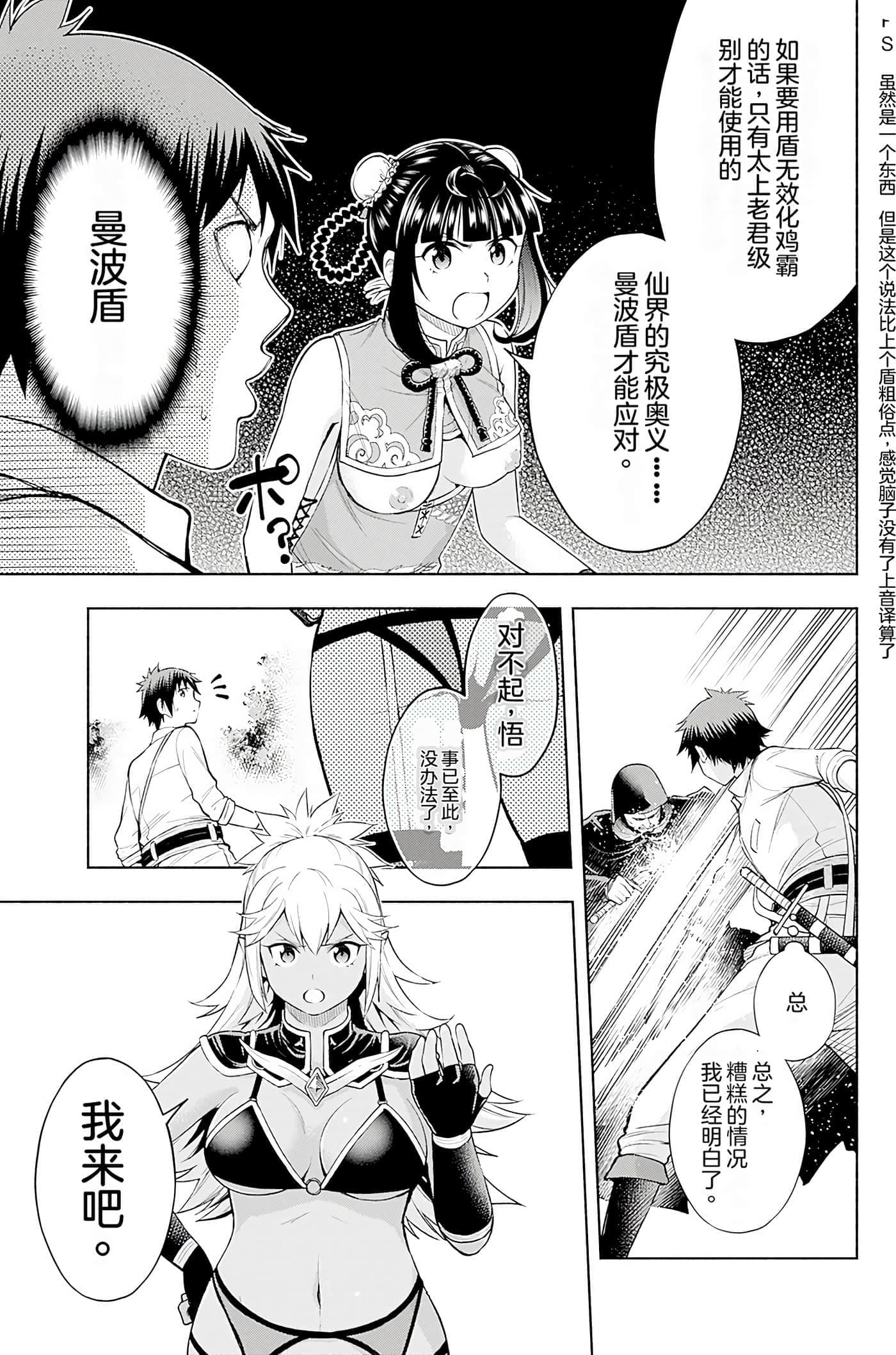 第 52 页