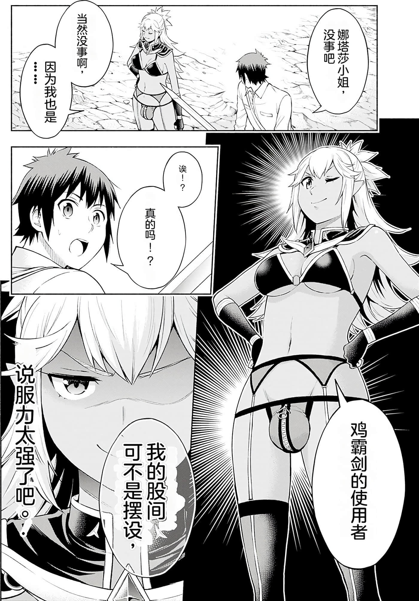第 53 页