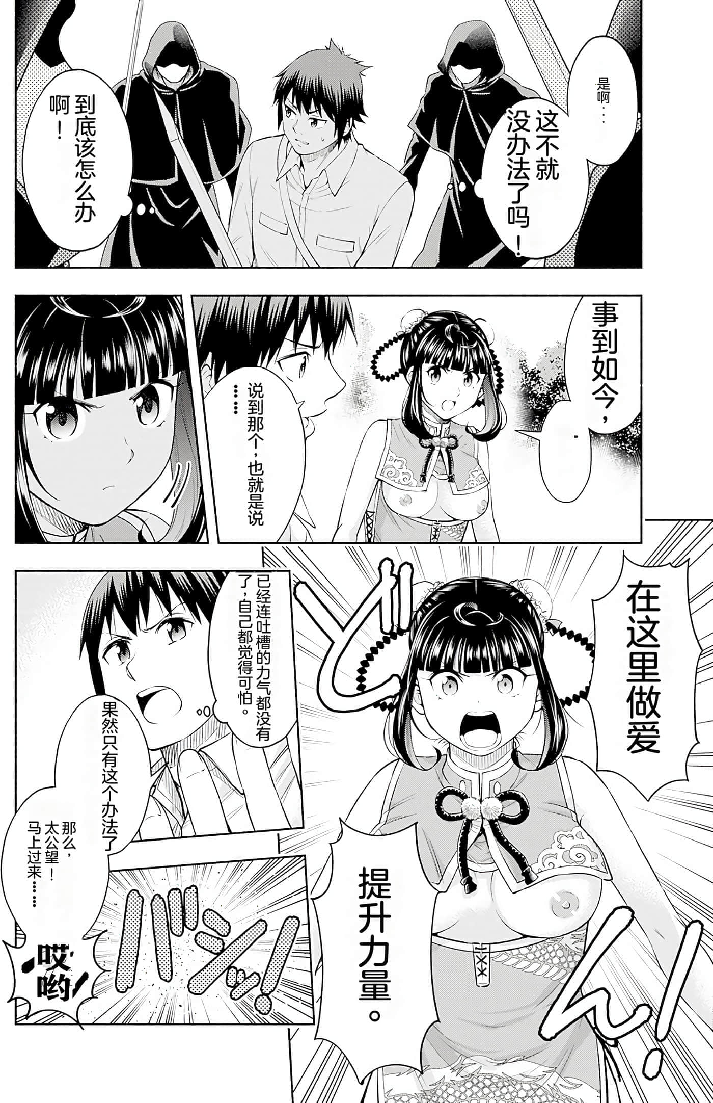 第 55 页
