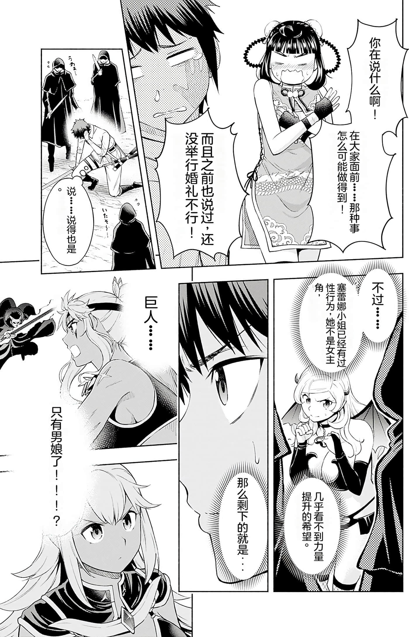 第 56 页