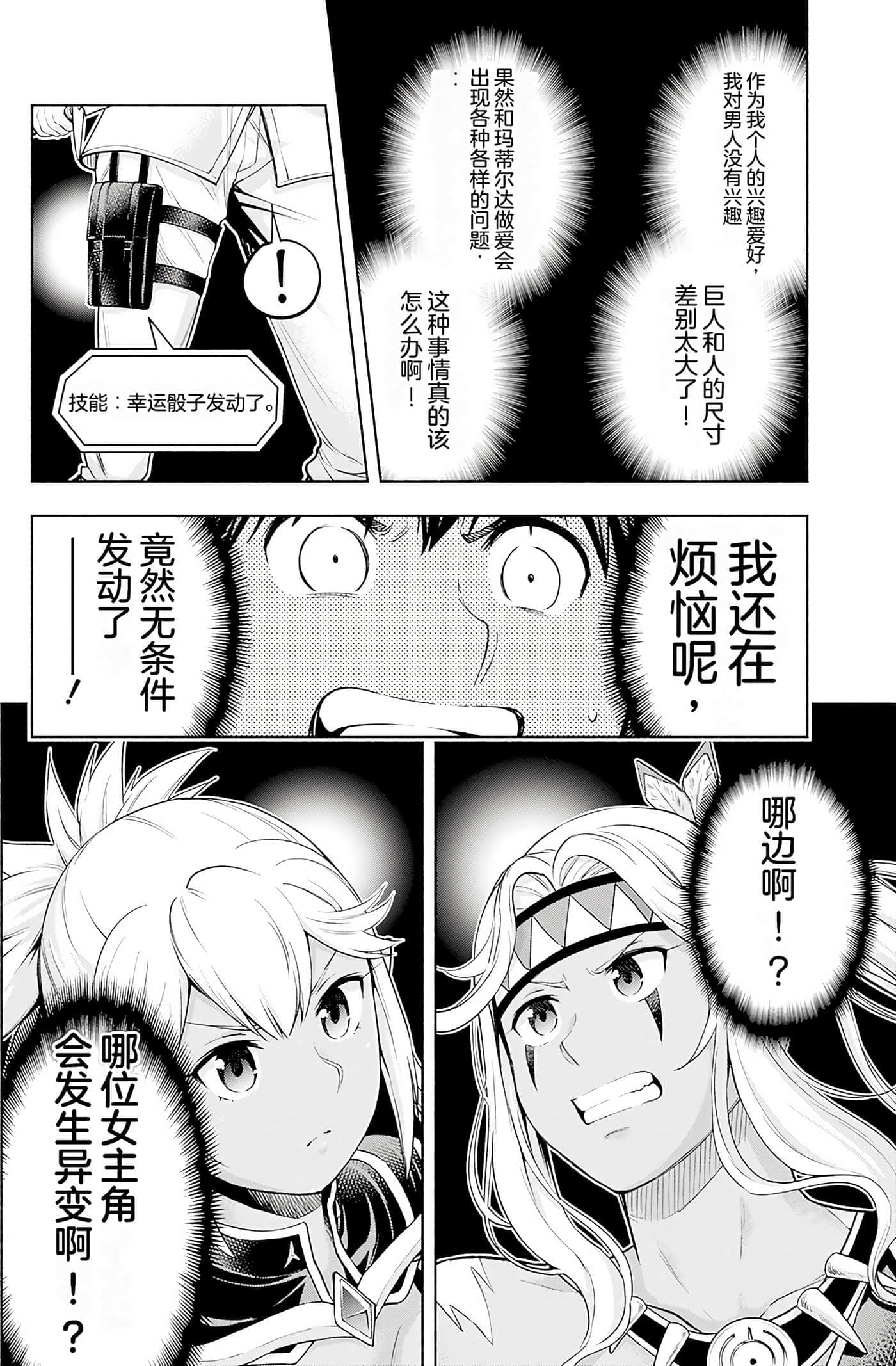 第 57 页