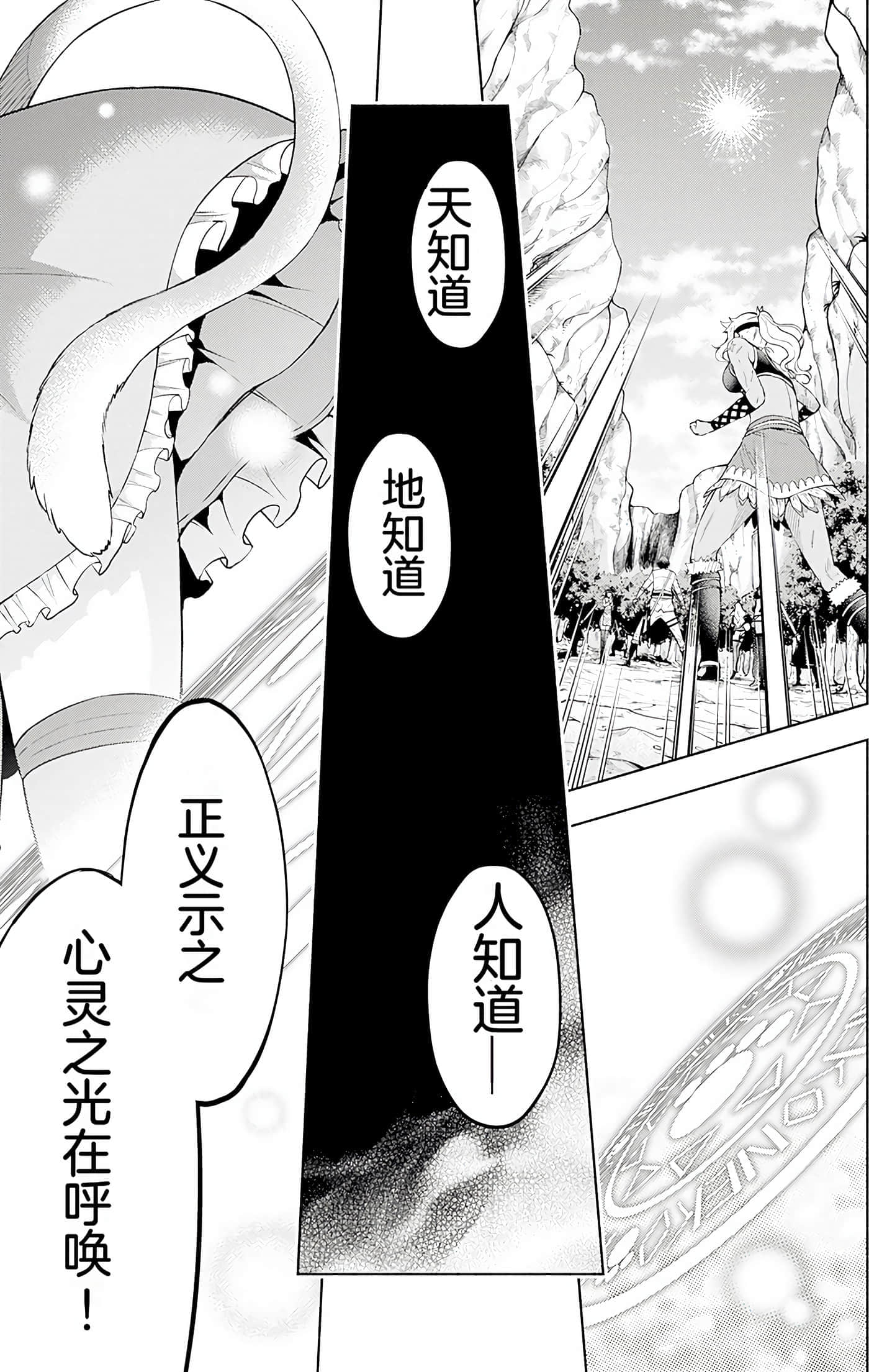 第 58 页