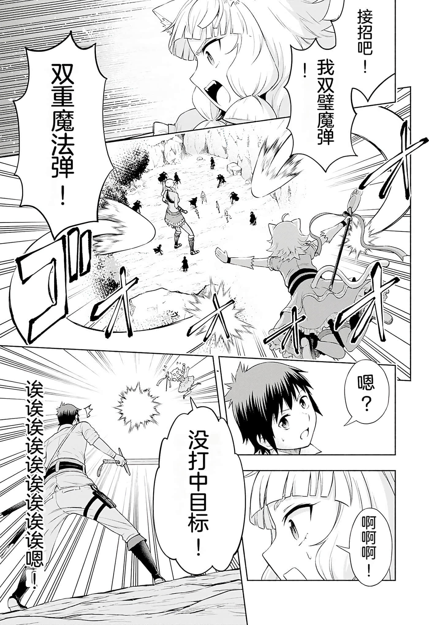 第 60 页