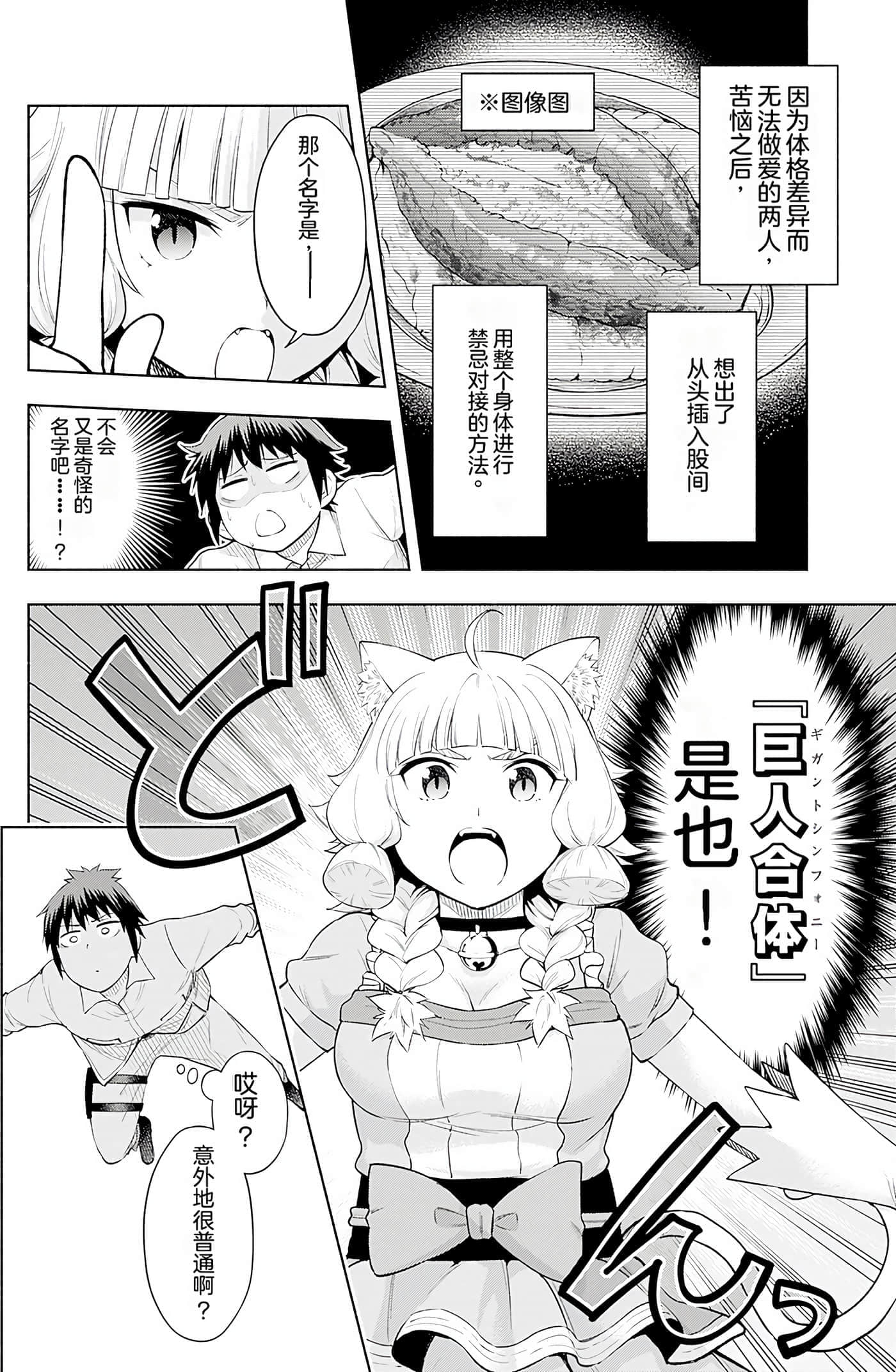 第 67 页