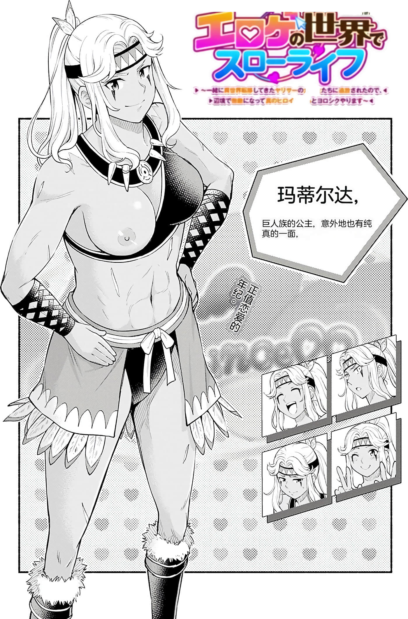 第 68 页
