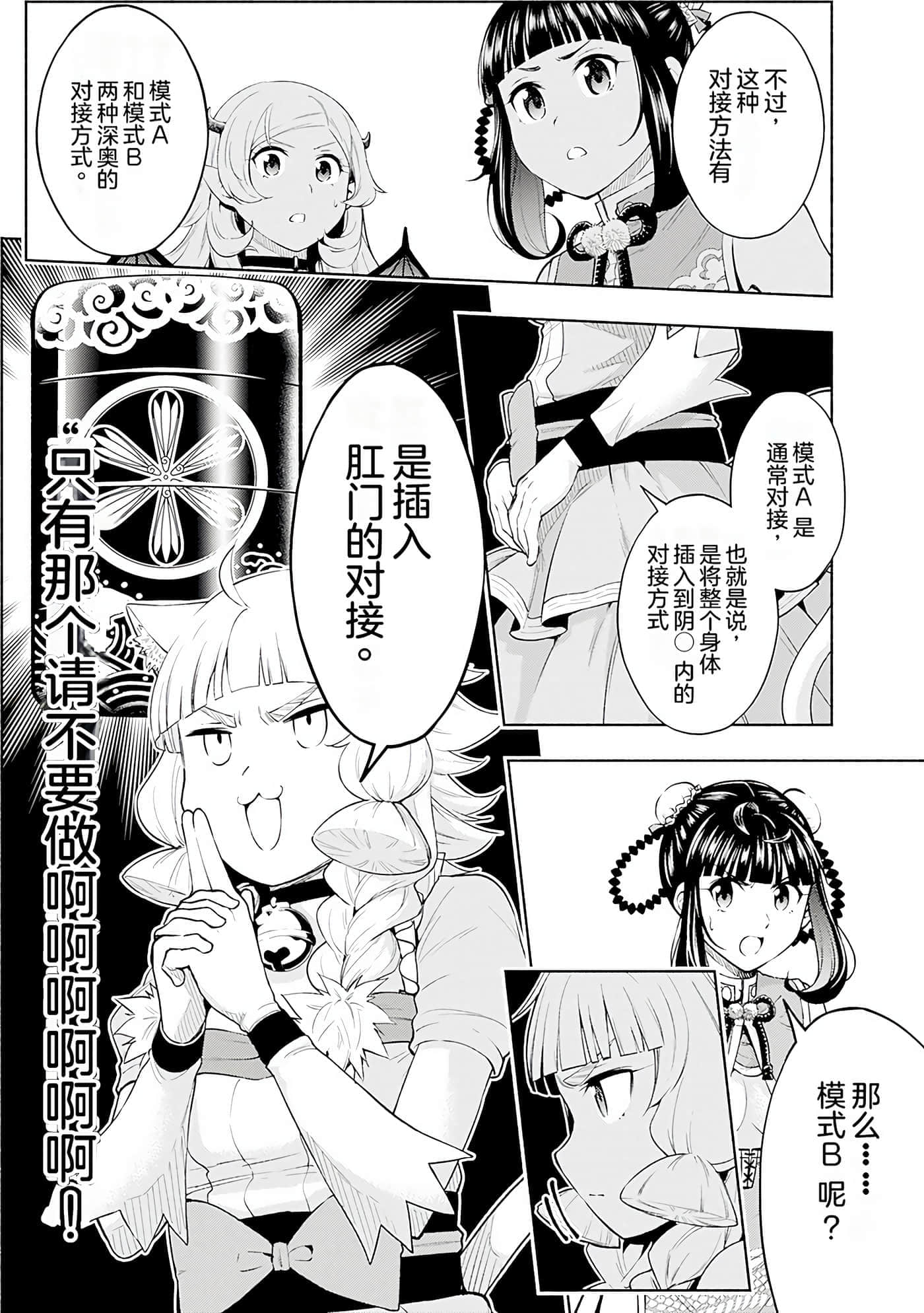 第 69 页