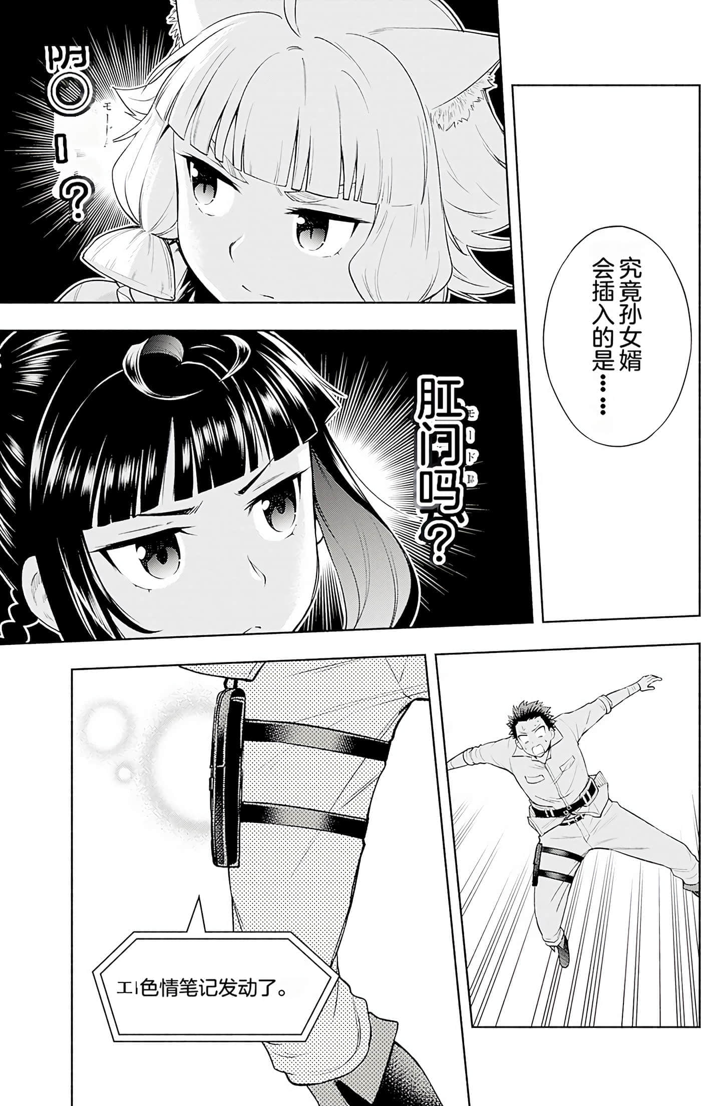 第 70 页