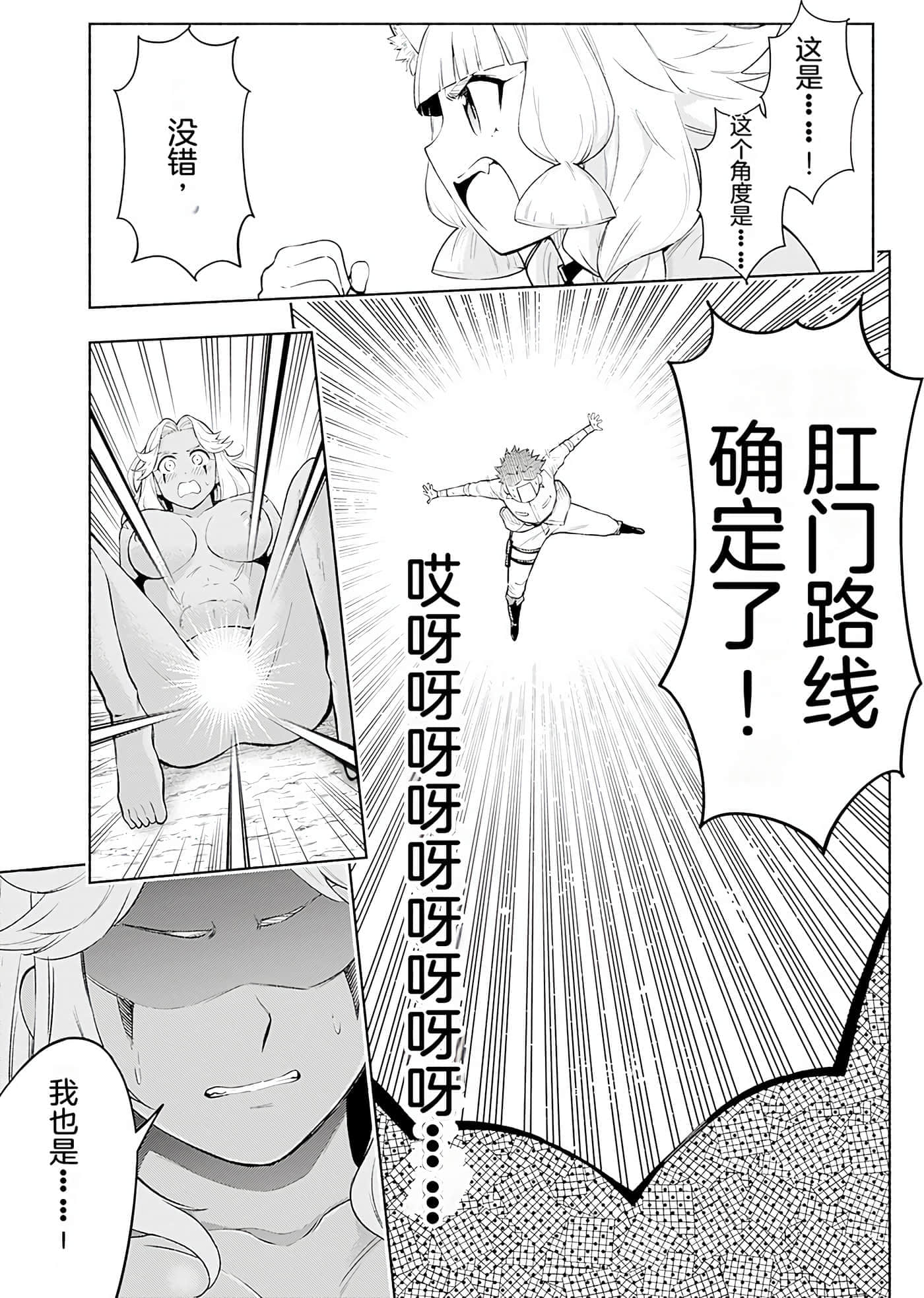 第 72 页