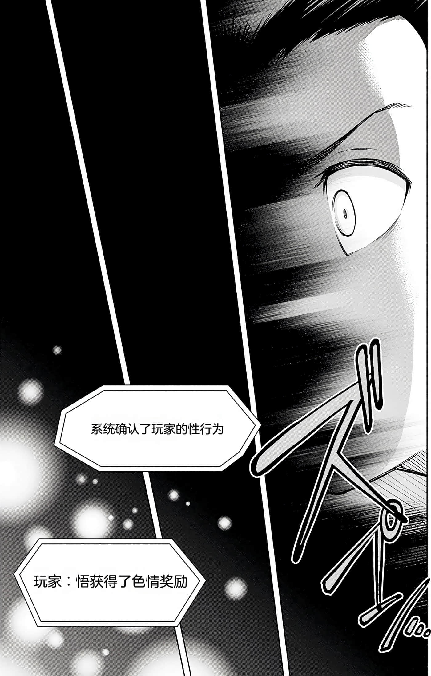 第 74 页