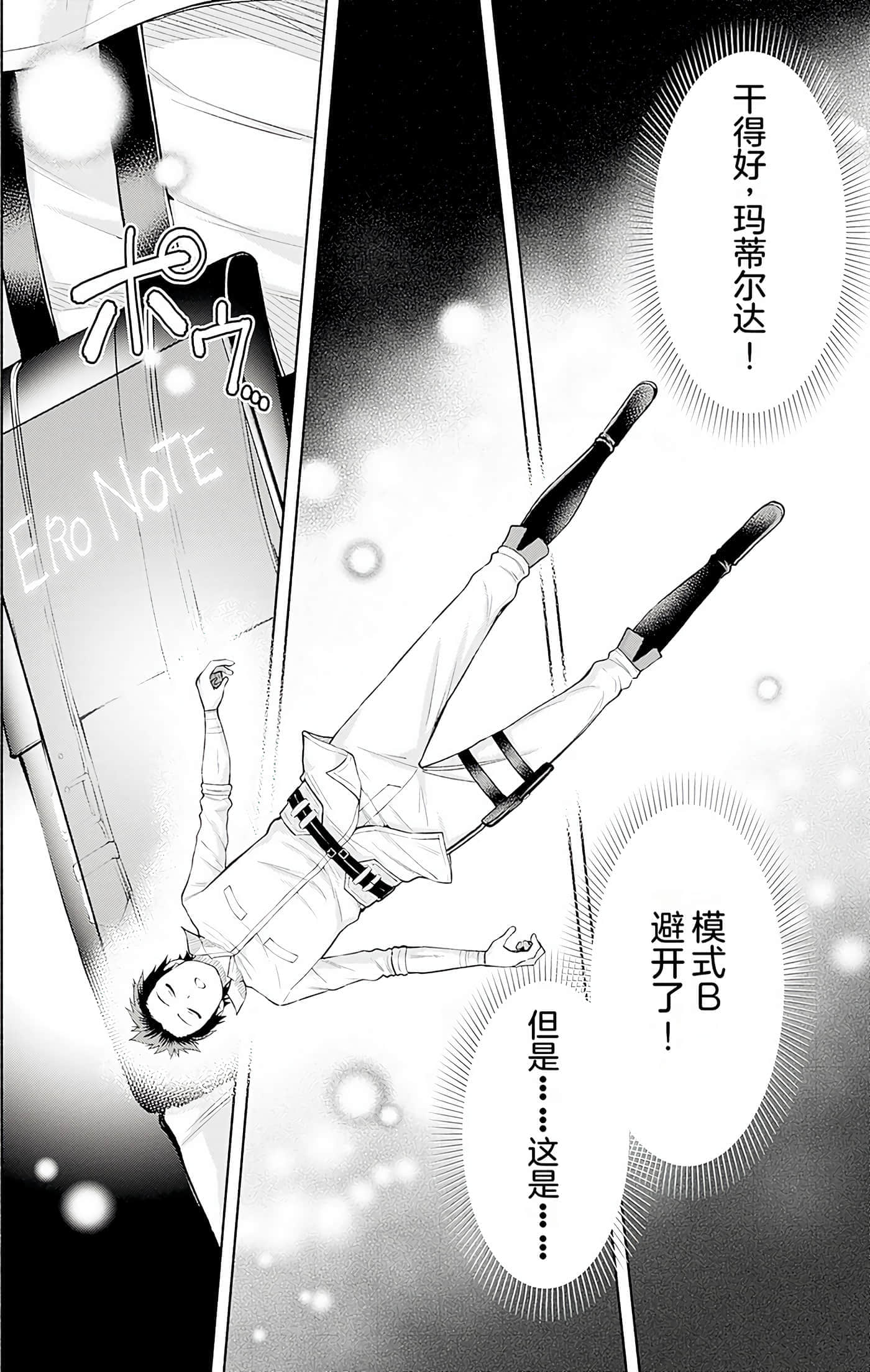 第 75 页