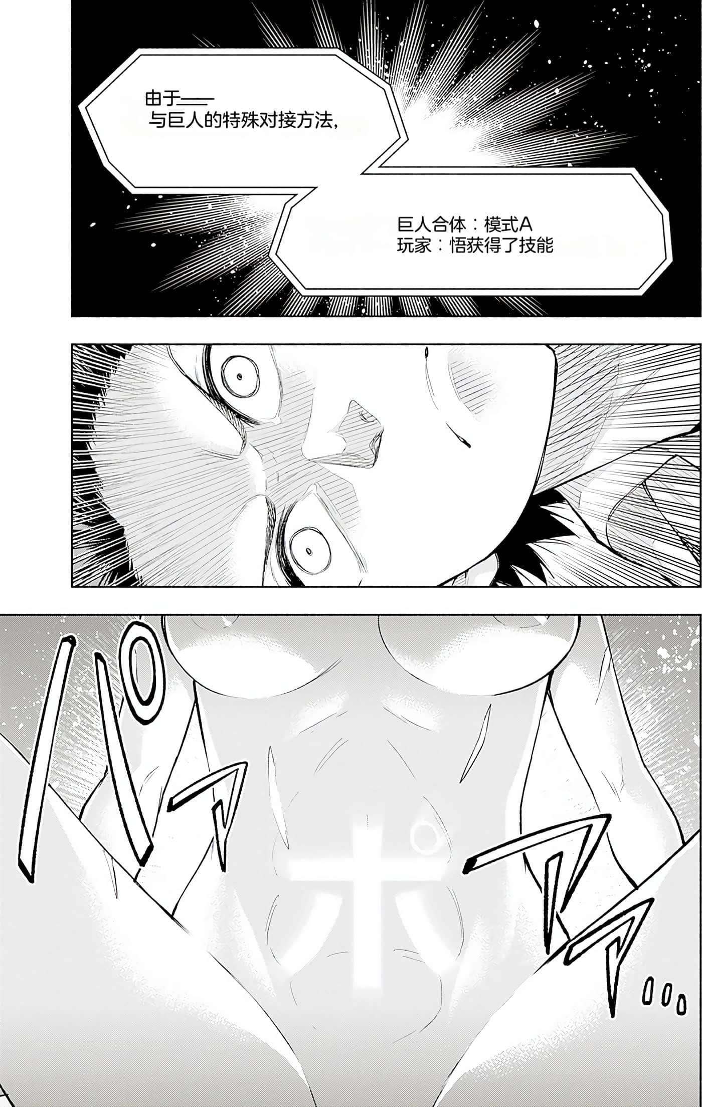 第 76 页