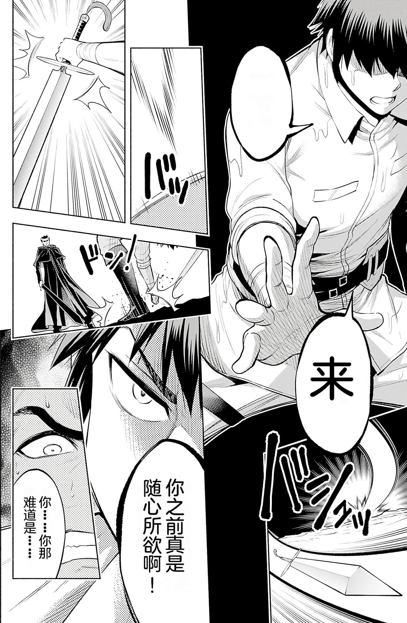 第 79 页