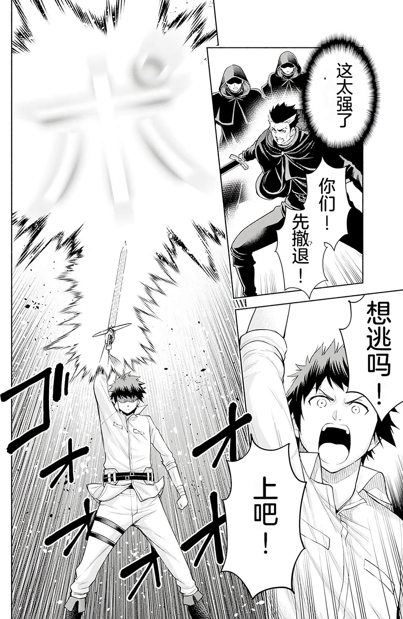第 81 页