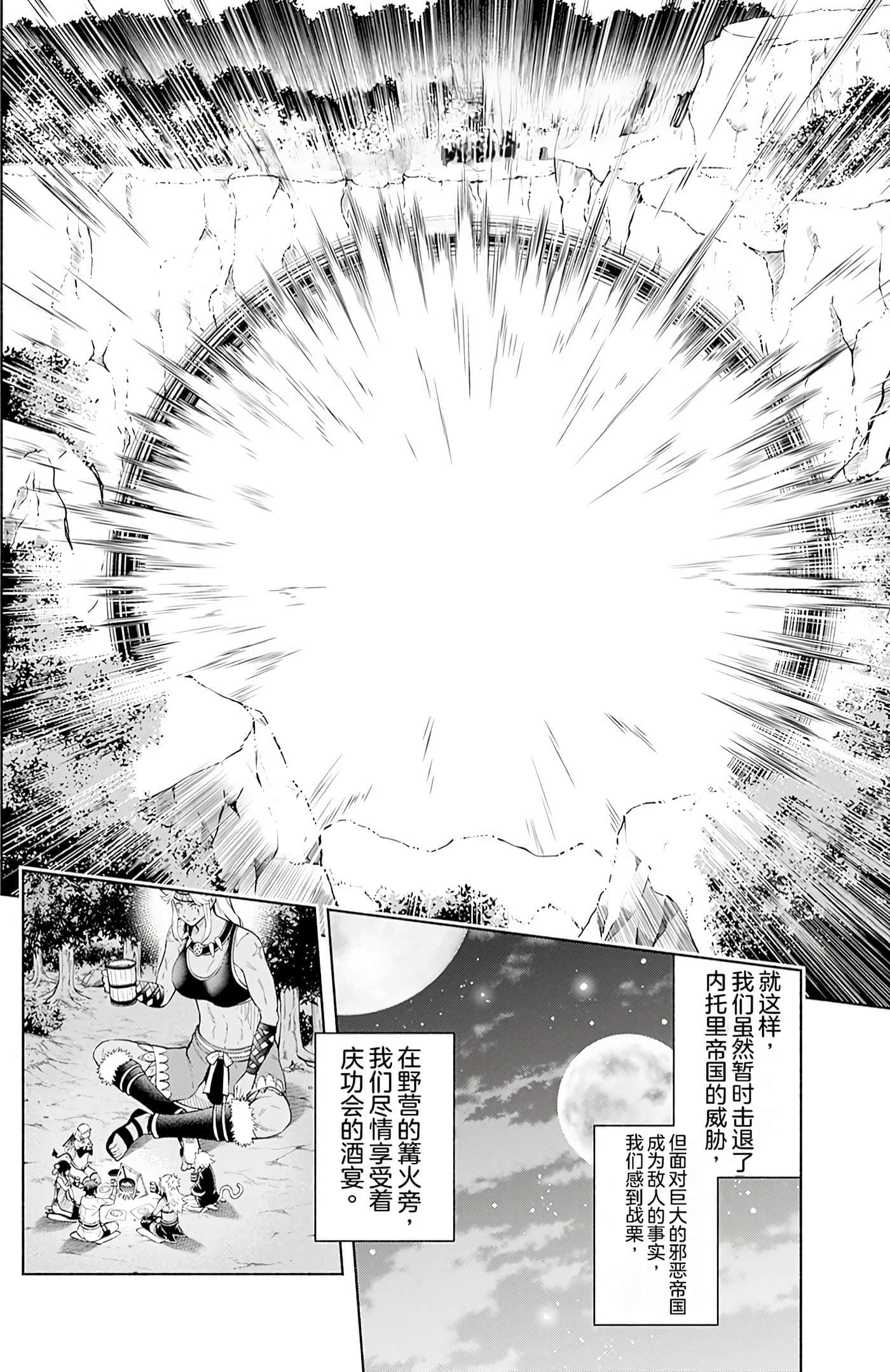 第 83 页