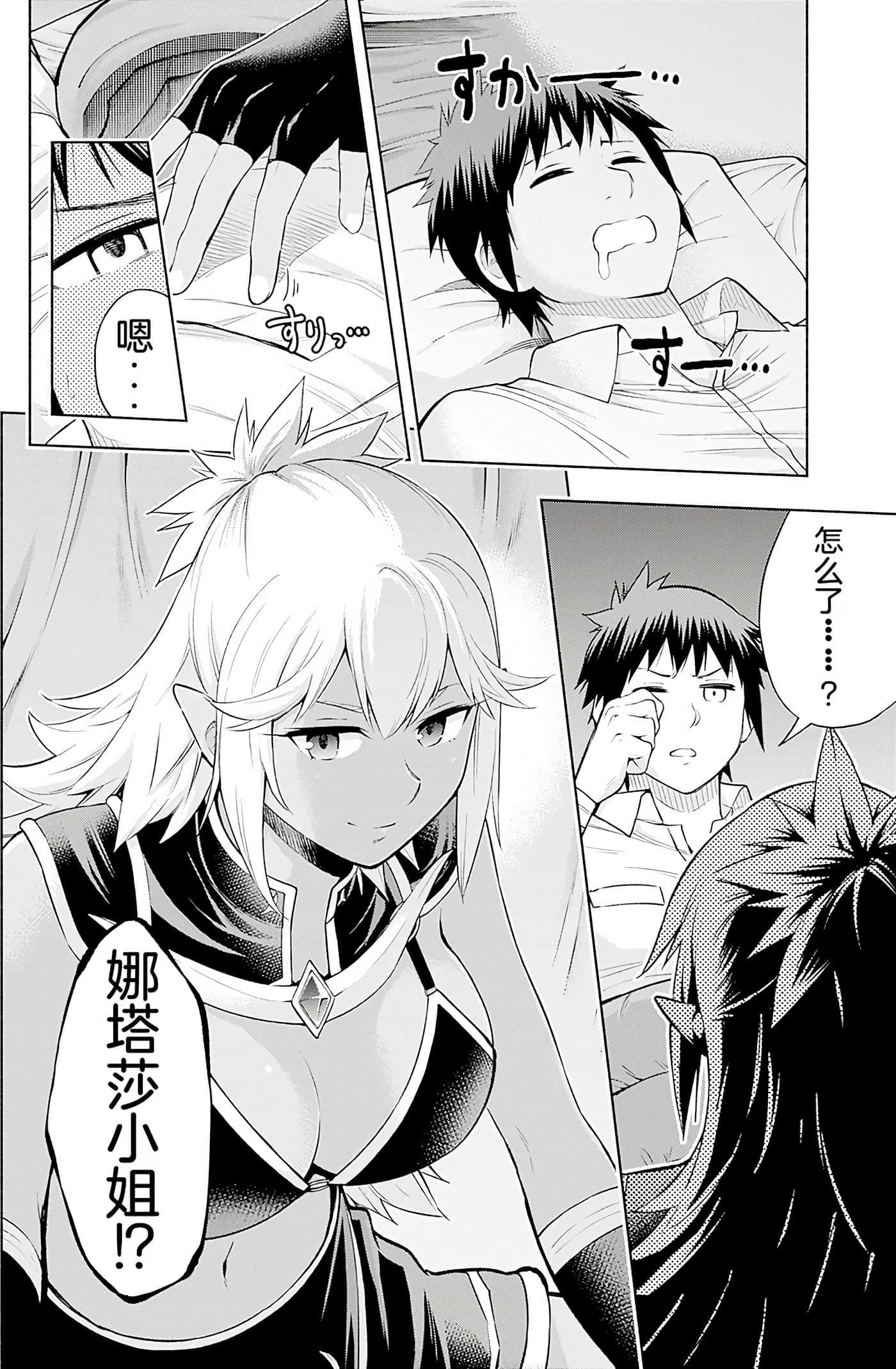 第 85 页