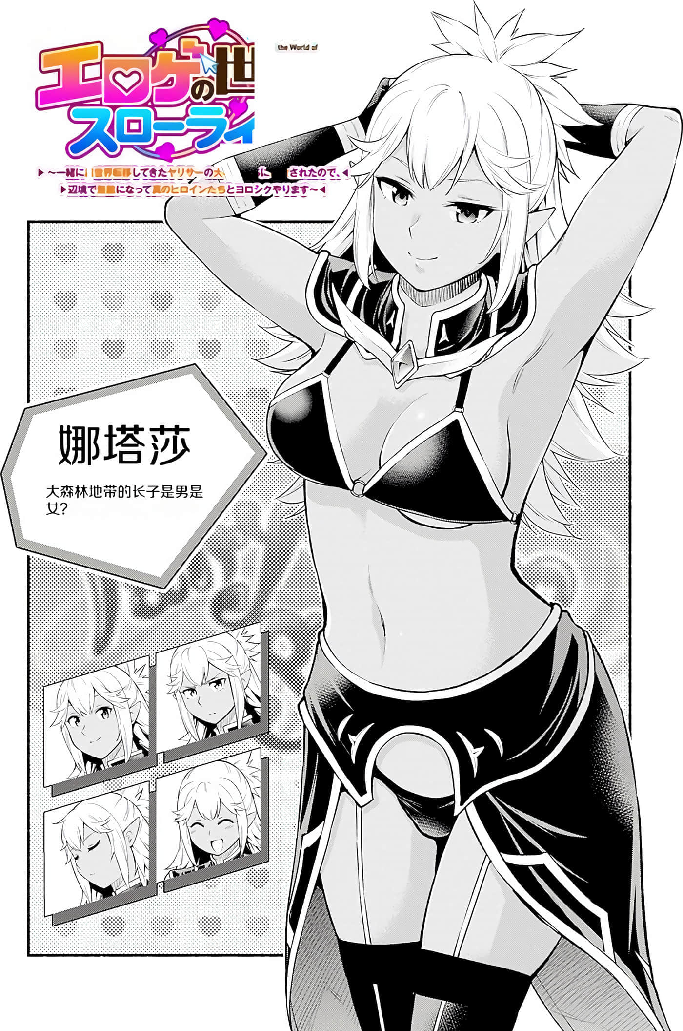 第 88 页