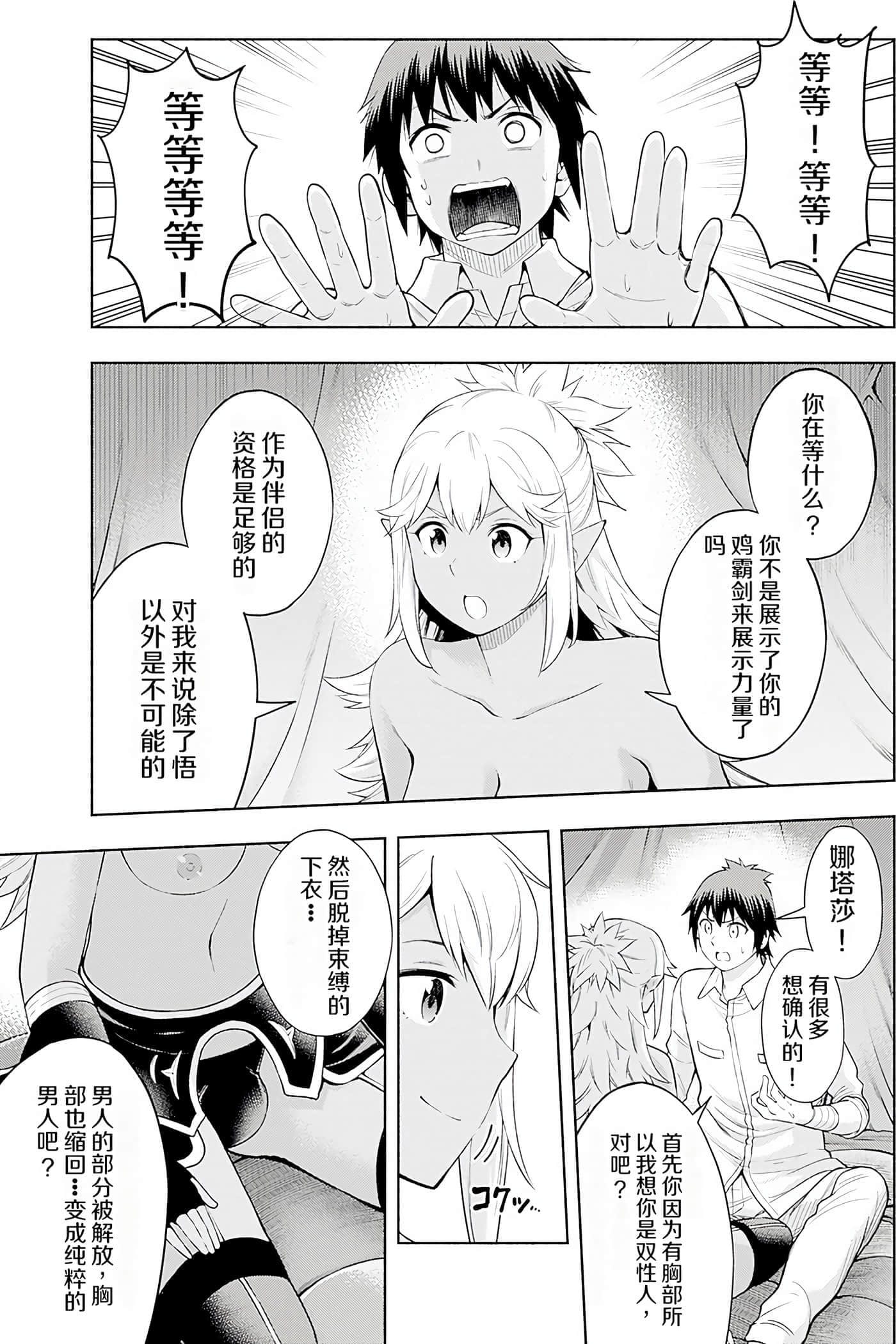 第 89 页